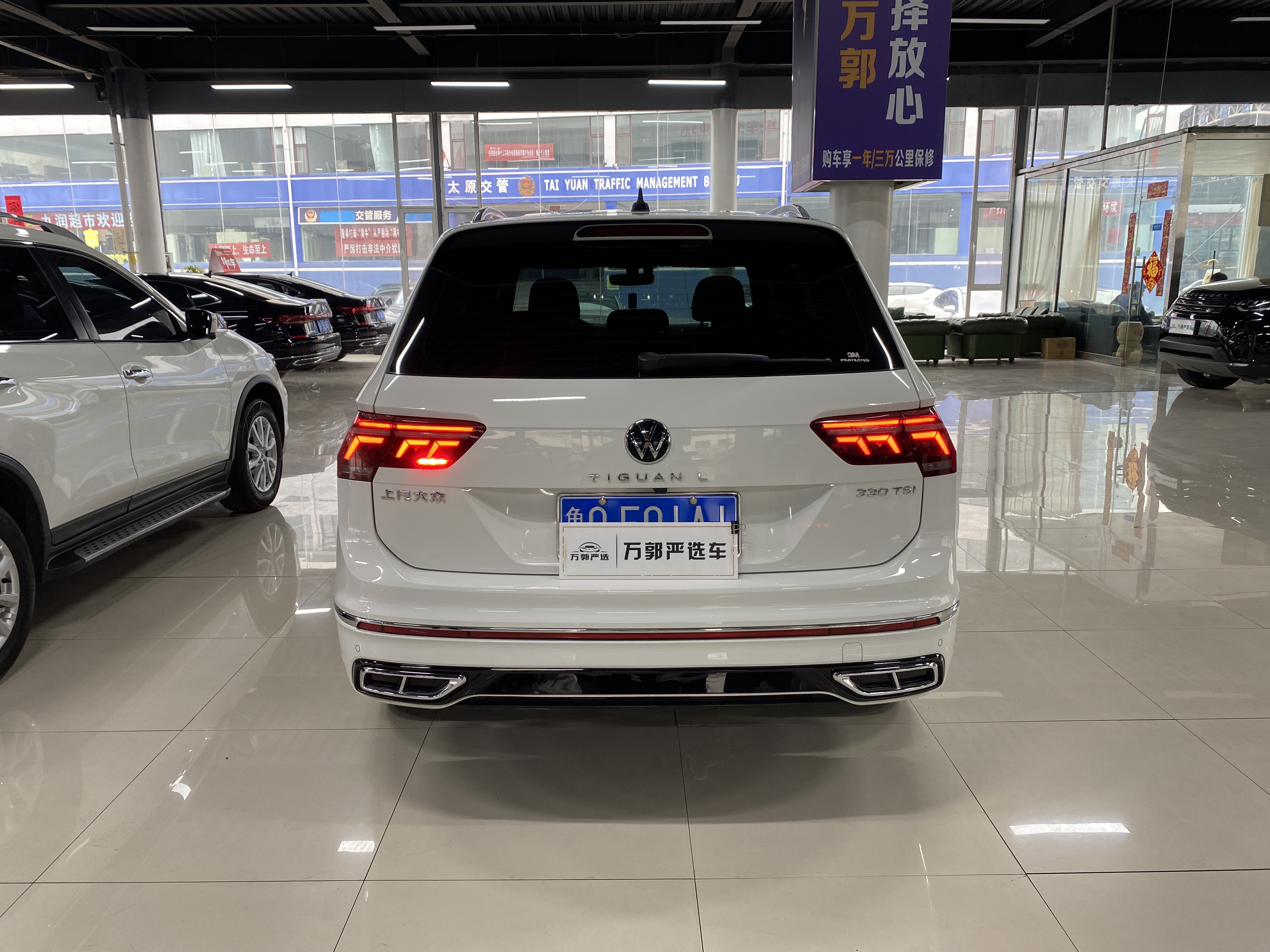 Volkswagen Tiguan L 2022 #3 Volkswagen Tiguan L 2022 car image #3