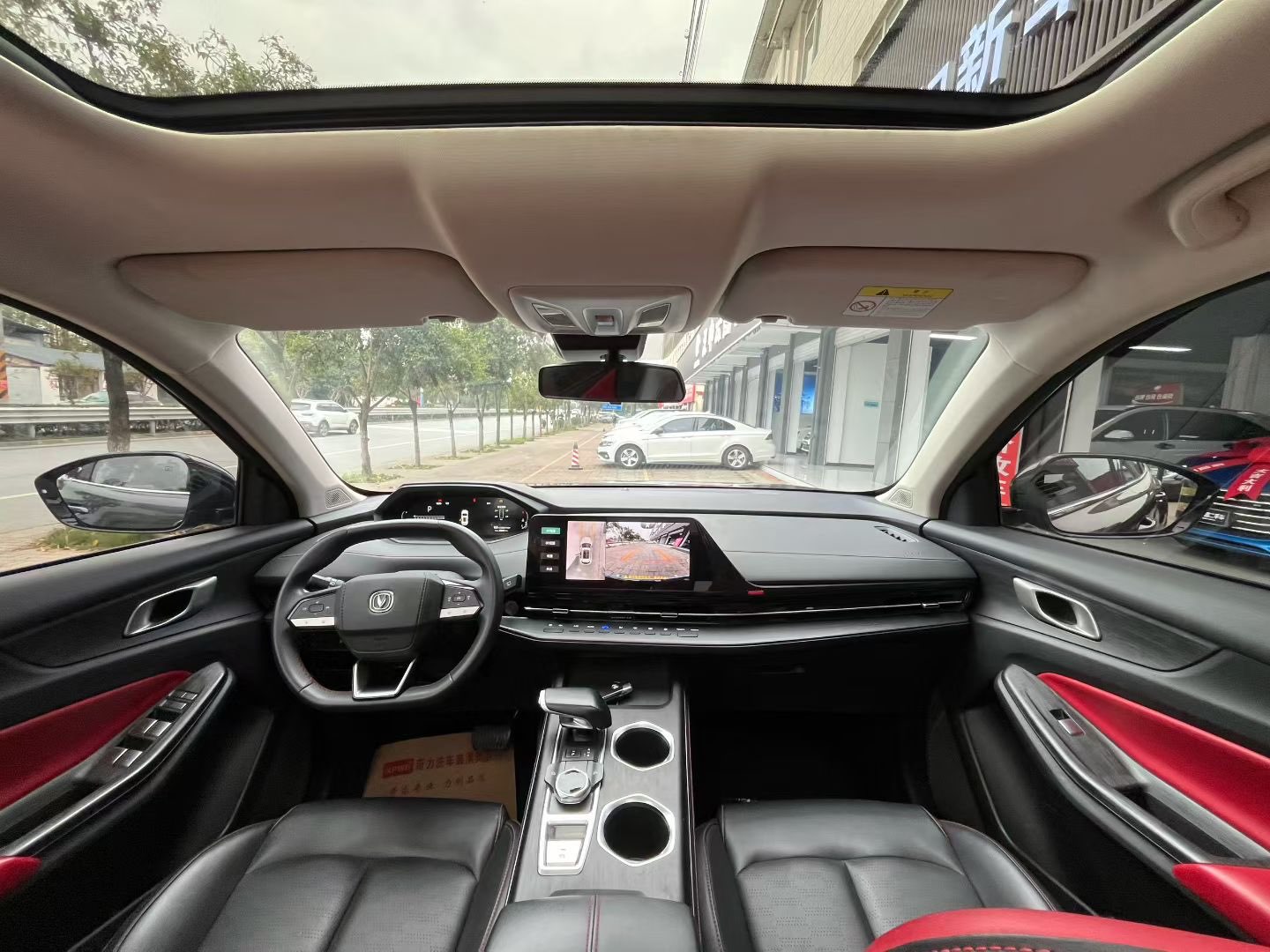 Changan CS55PLUS PHEV 2023 immagine di auto #3