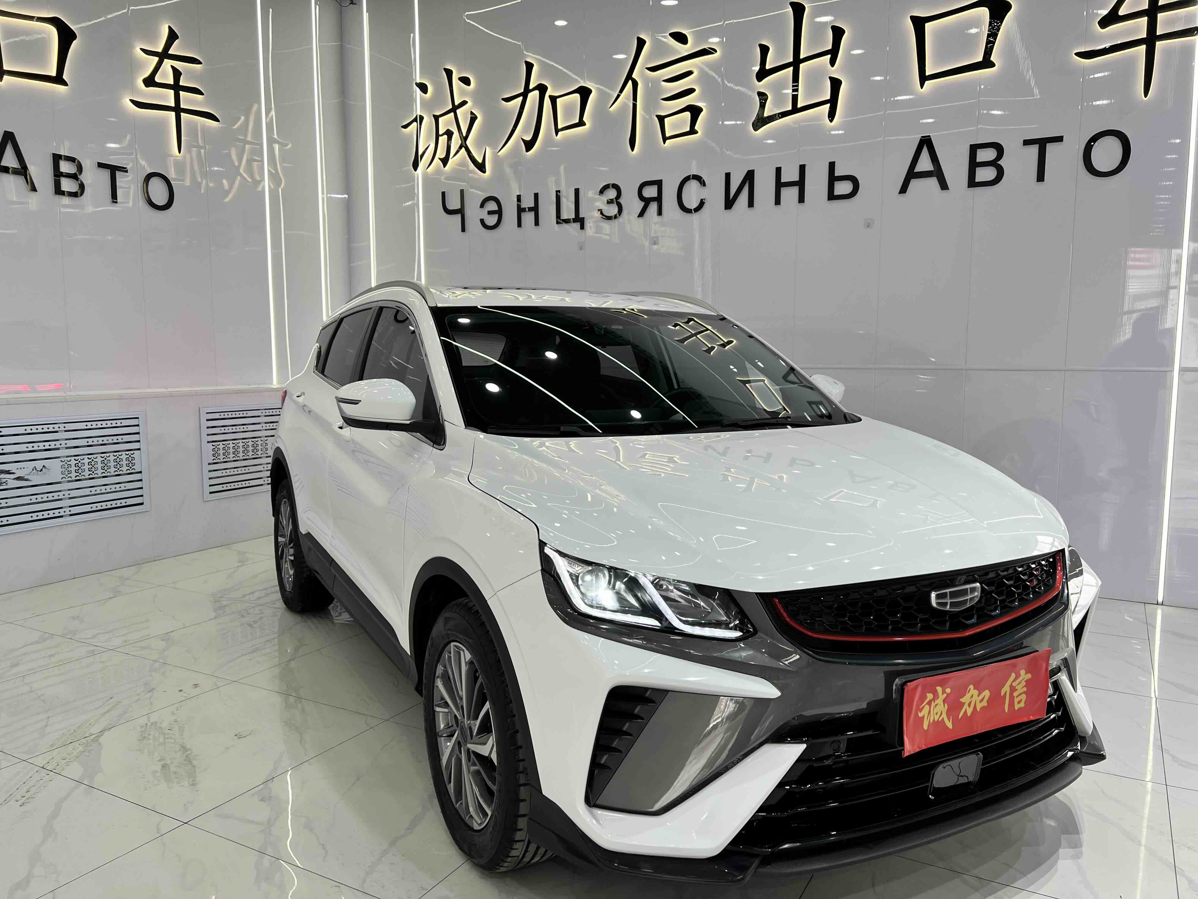 GEELY Coolray 2022 #3 GEELY Coolray 2022 car image #3