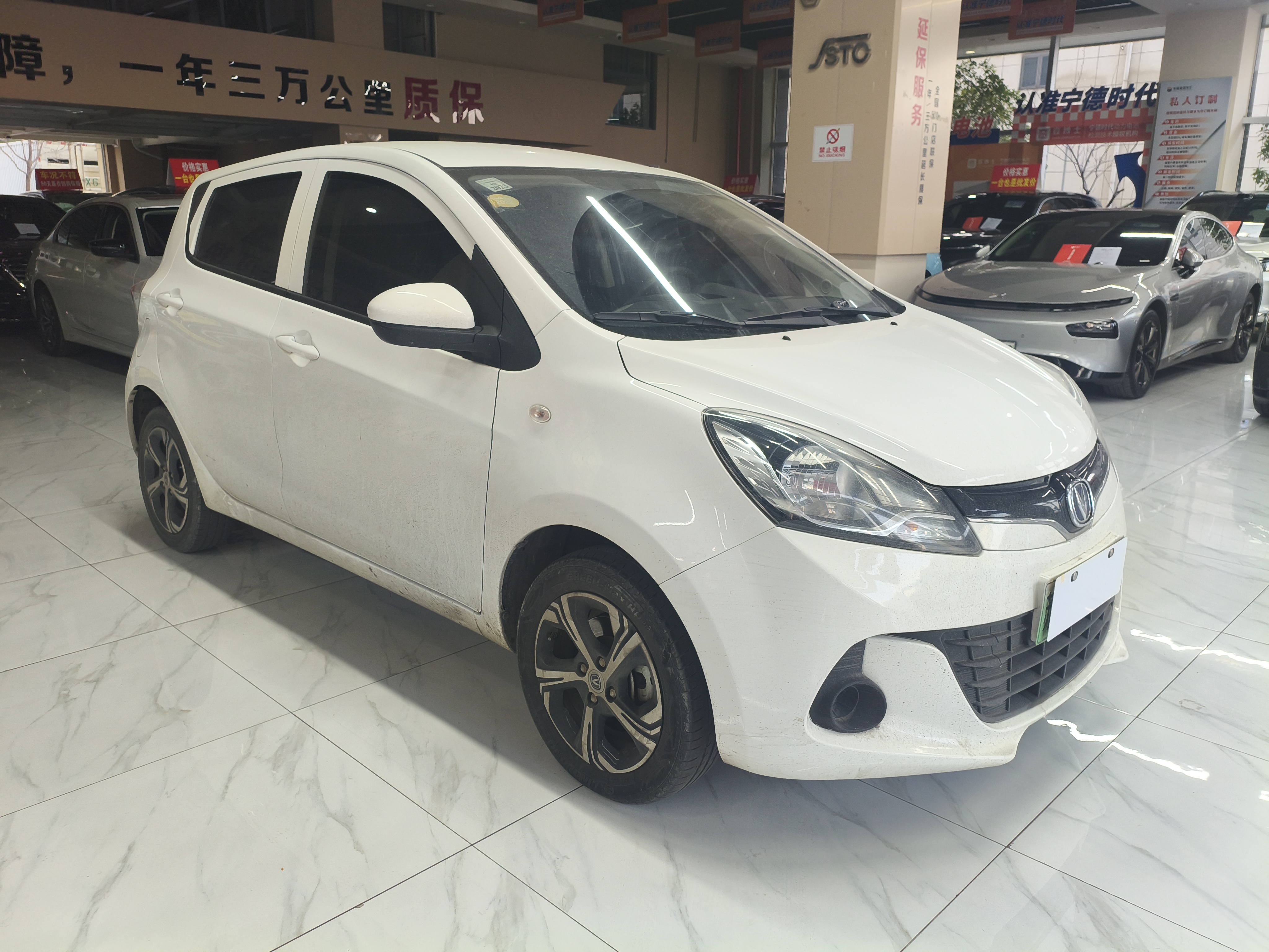 Changan 2021 #3 Changan 2021 car image #3