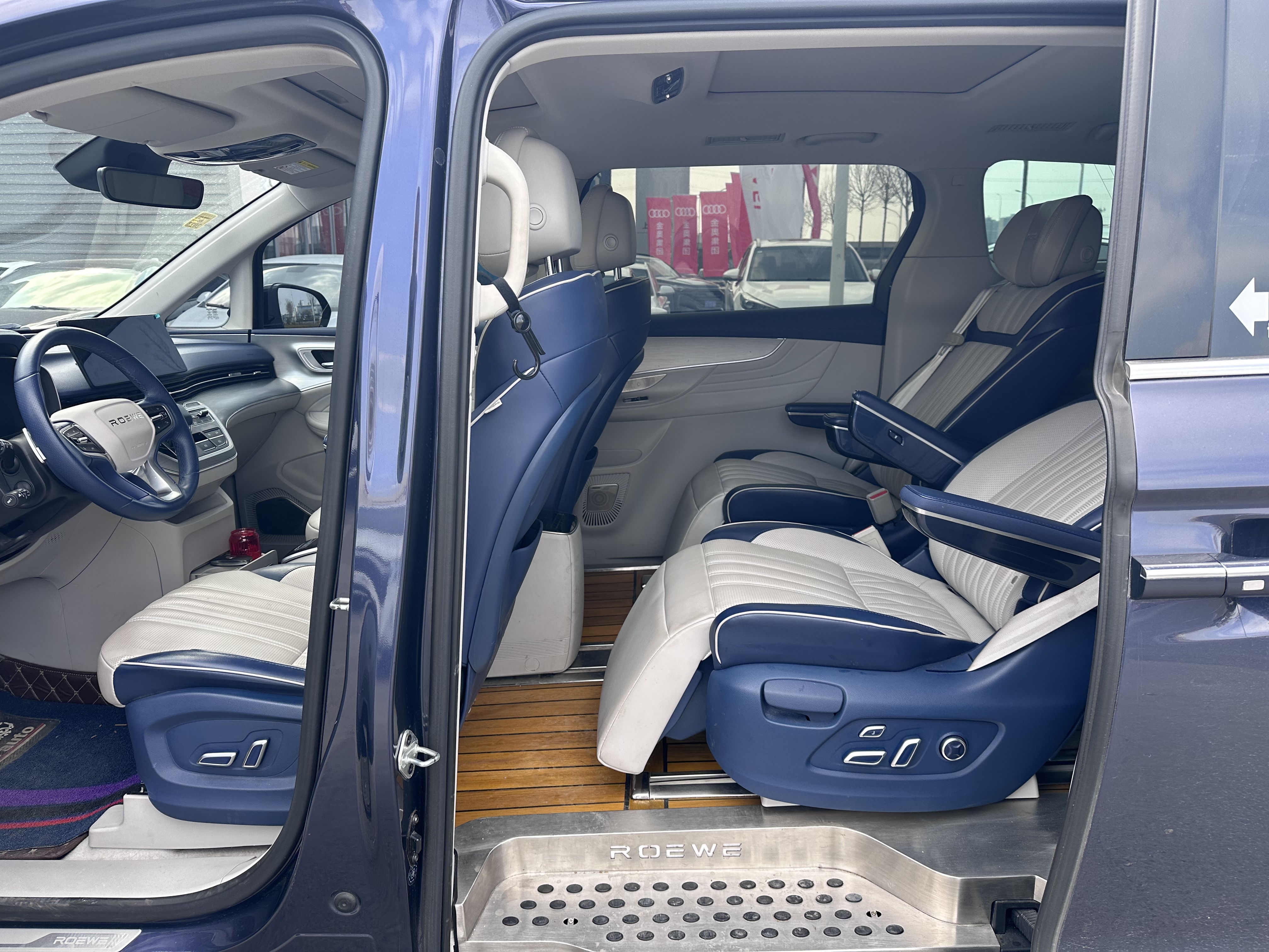 荣威 荣威iMAX8 2021 汽车图片 #3