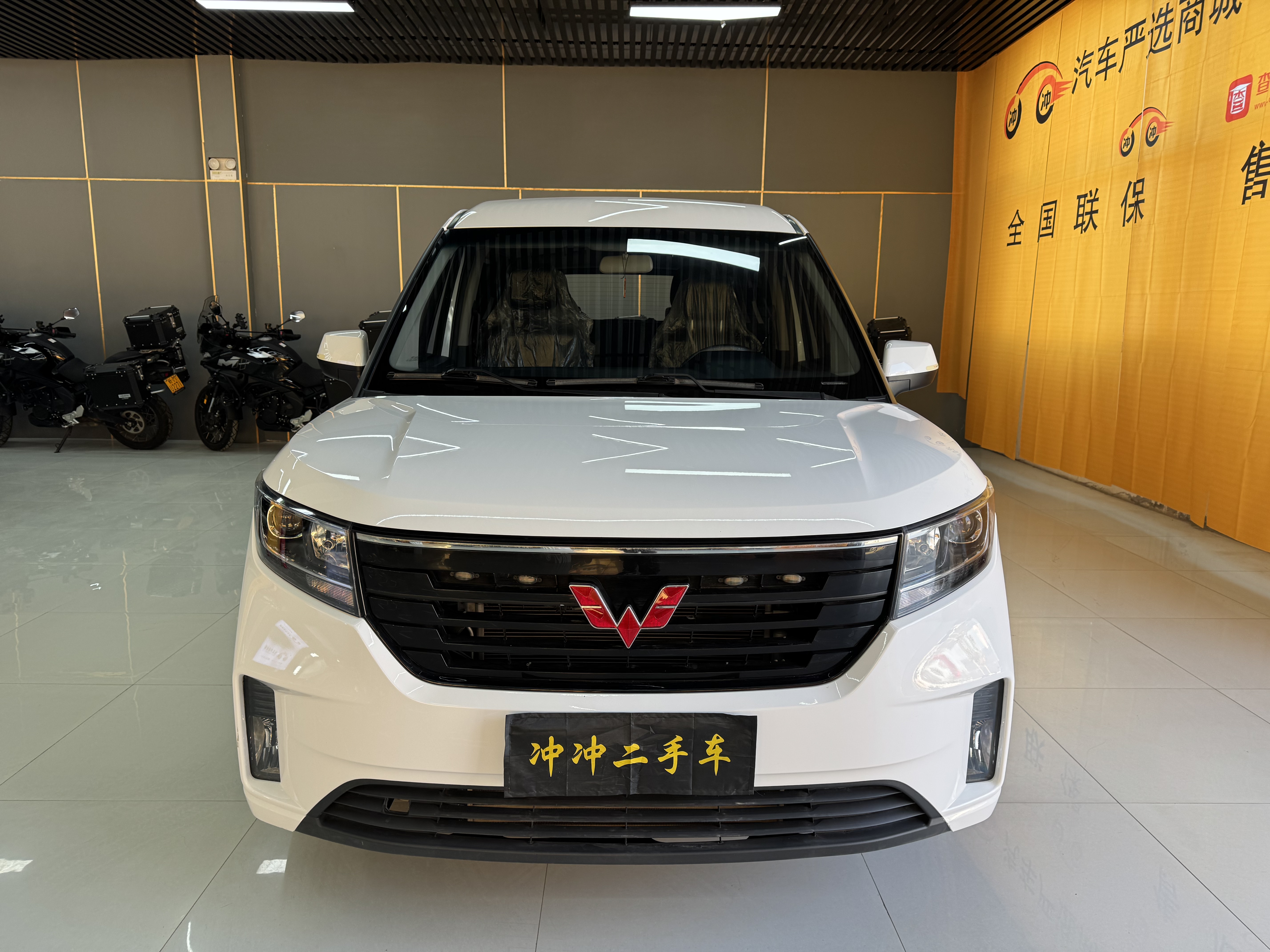 五菱汽车 五菱征程 2023 汽车图片 #3