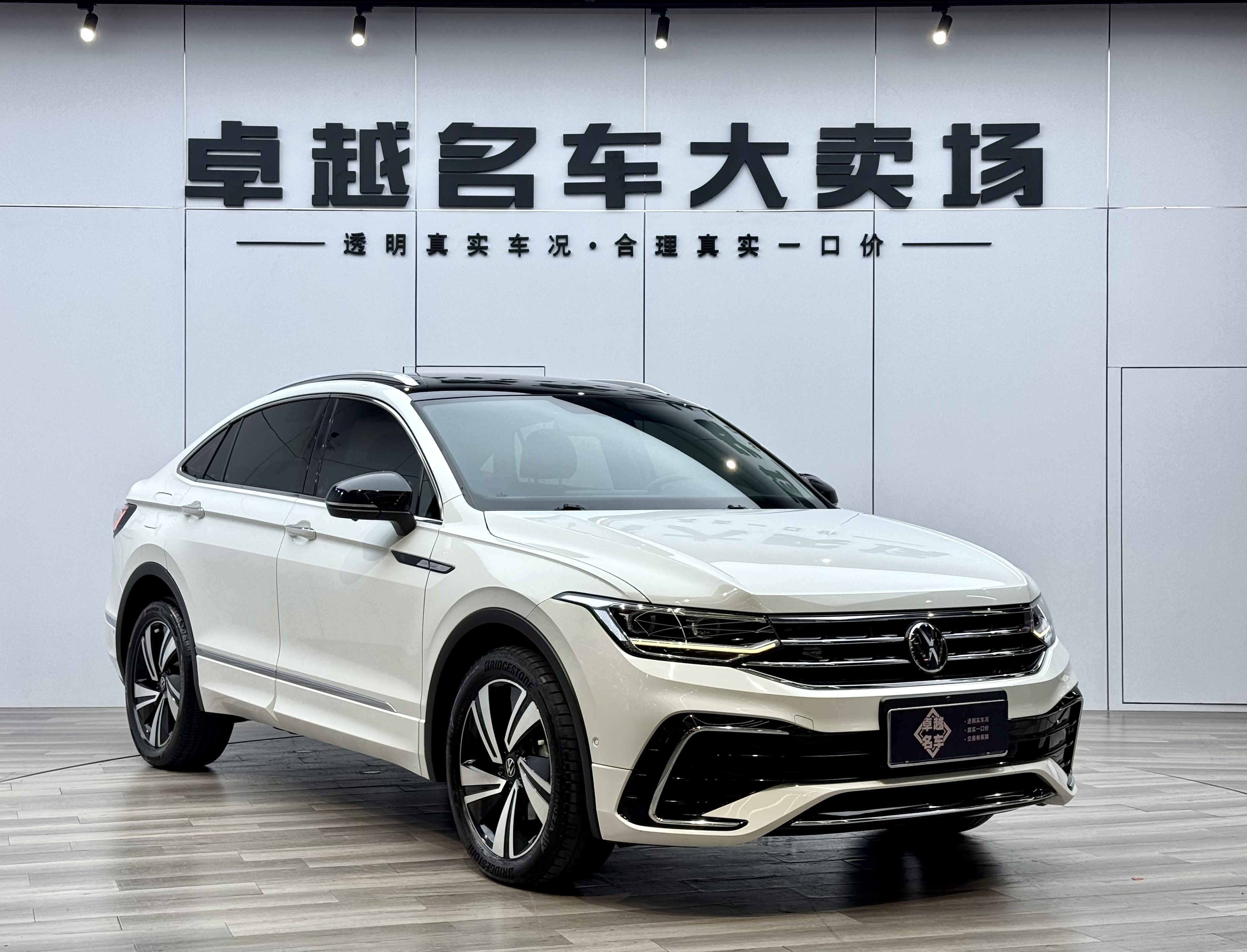Volkswagen Tiguan X 2023 car image #3