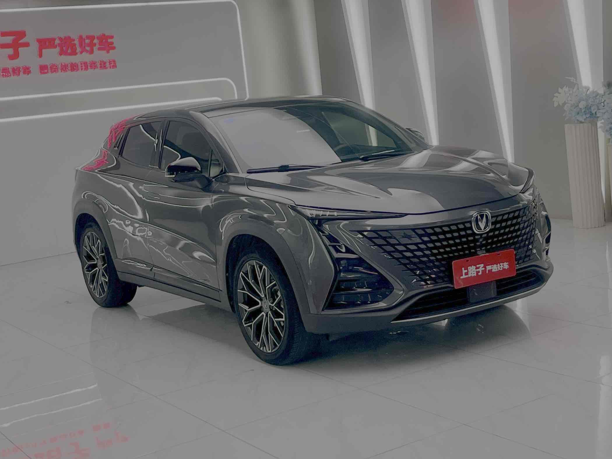 Changan UNI-T 2022 car image #3