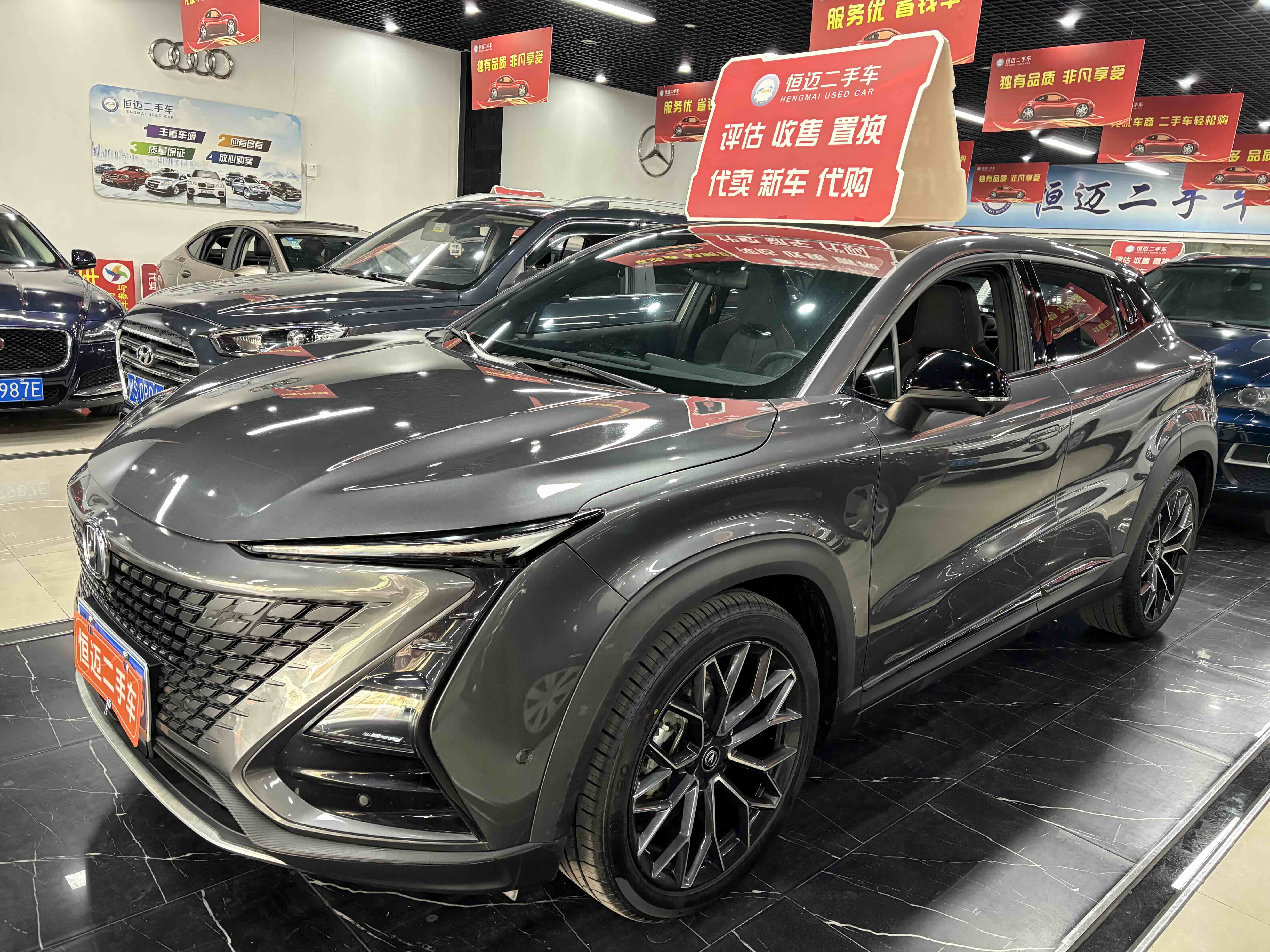 Changan UNI-T 2022 car image #3