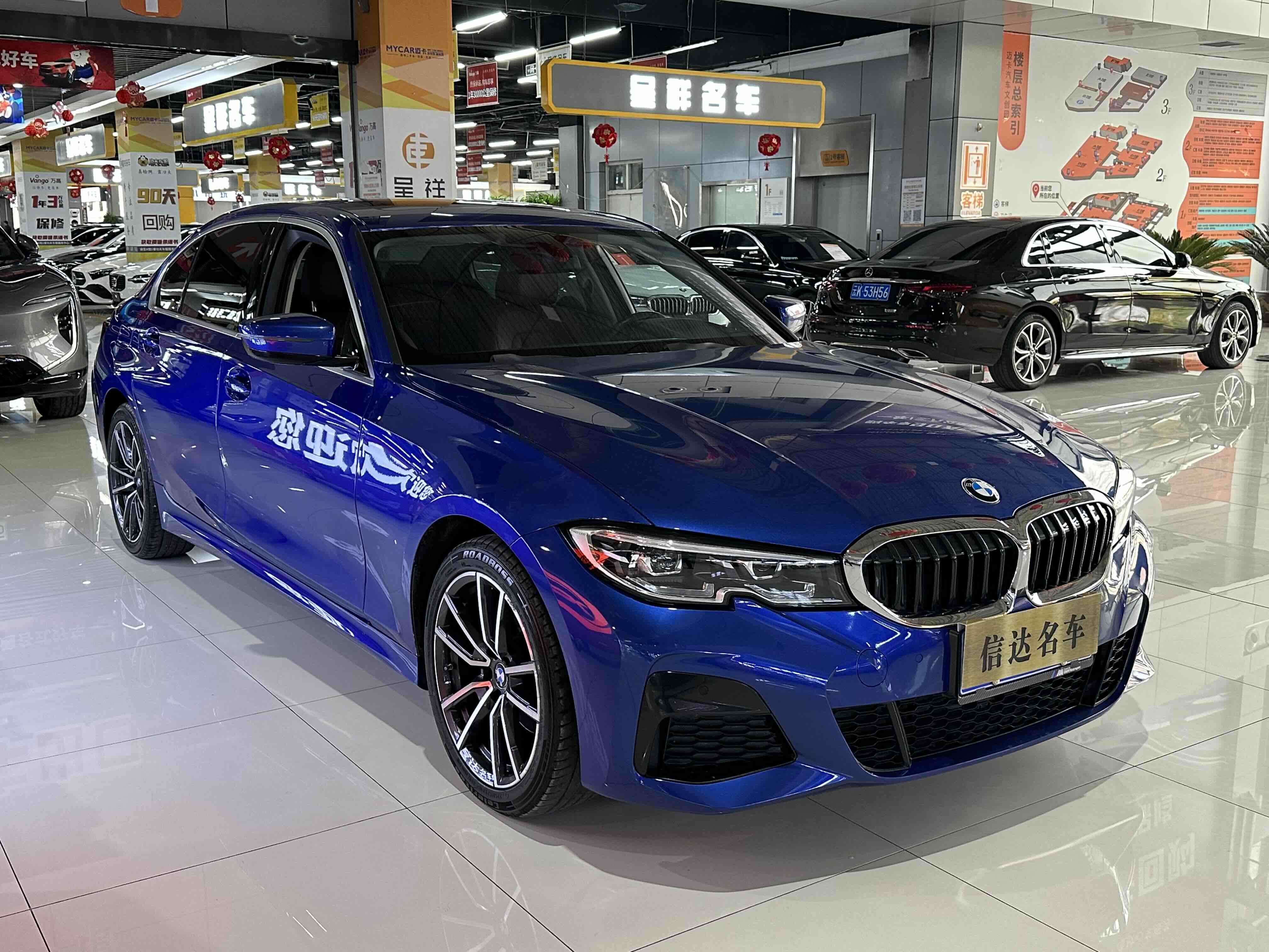 BMW 3 Series 2022 car image #3