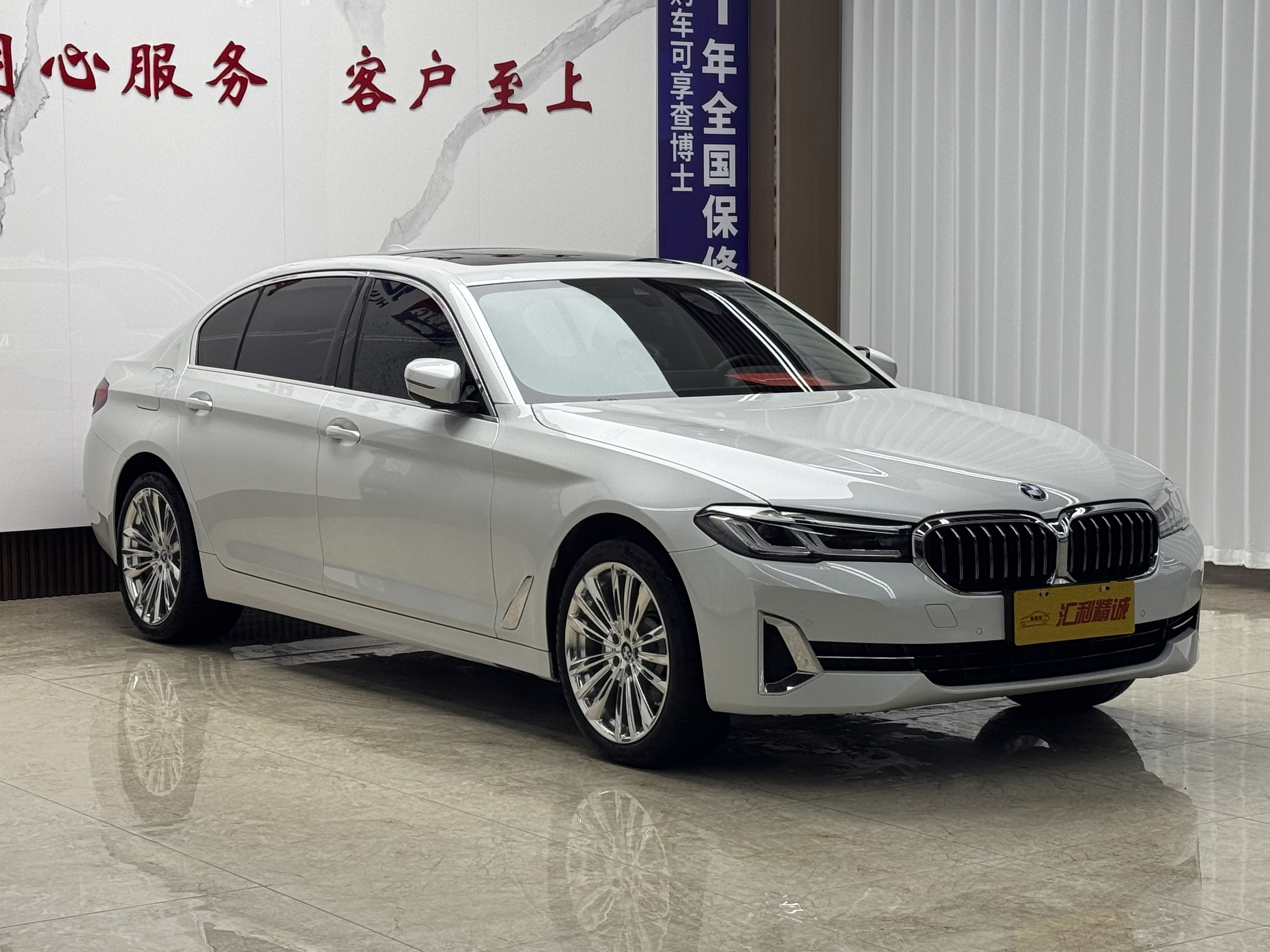 BMW 2023 car image #3