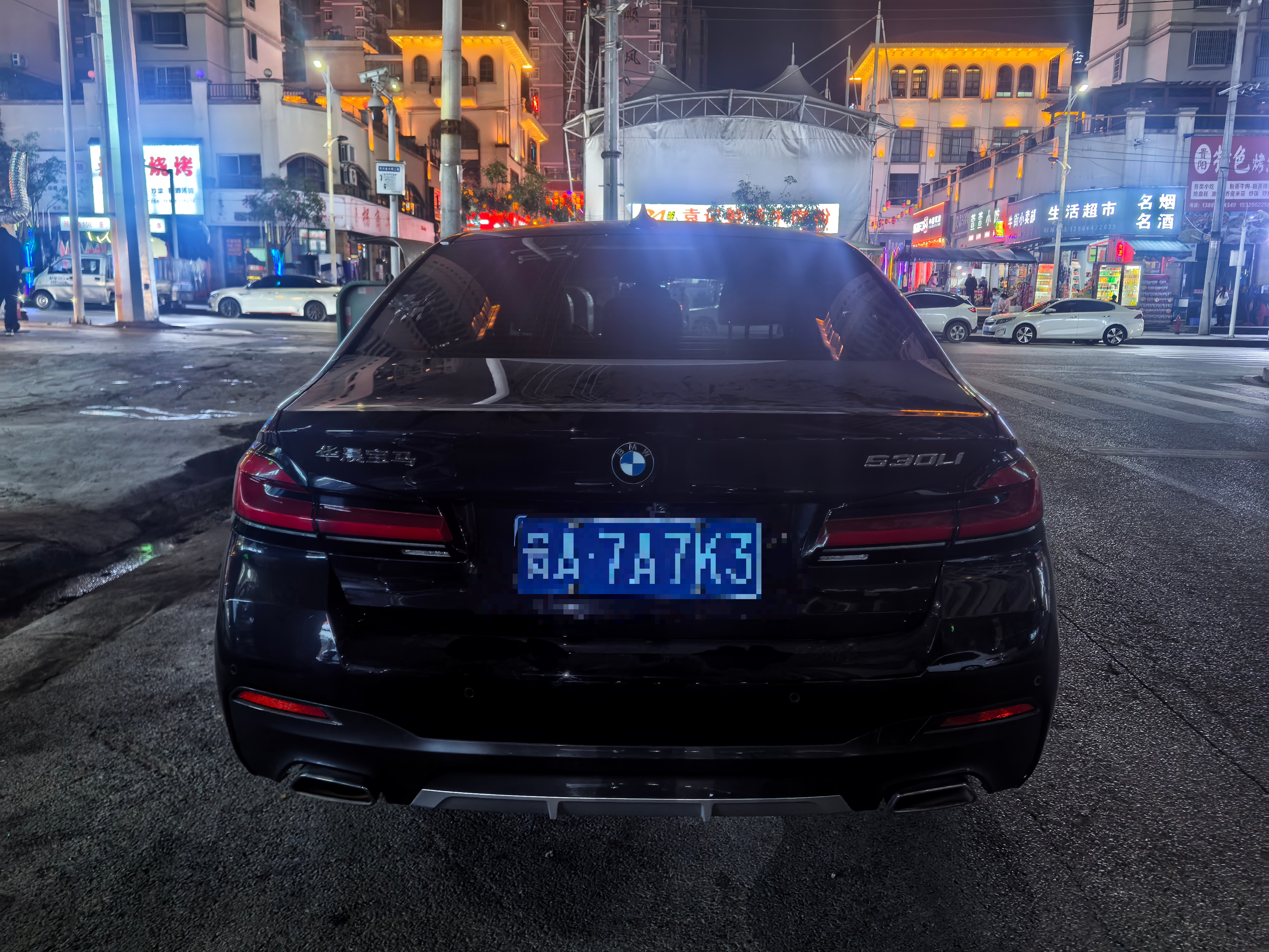 BMW 5 Series 2021 car image #3