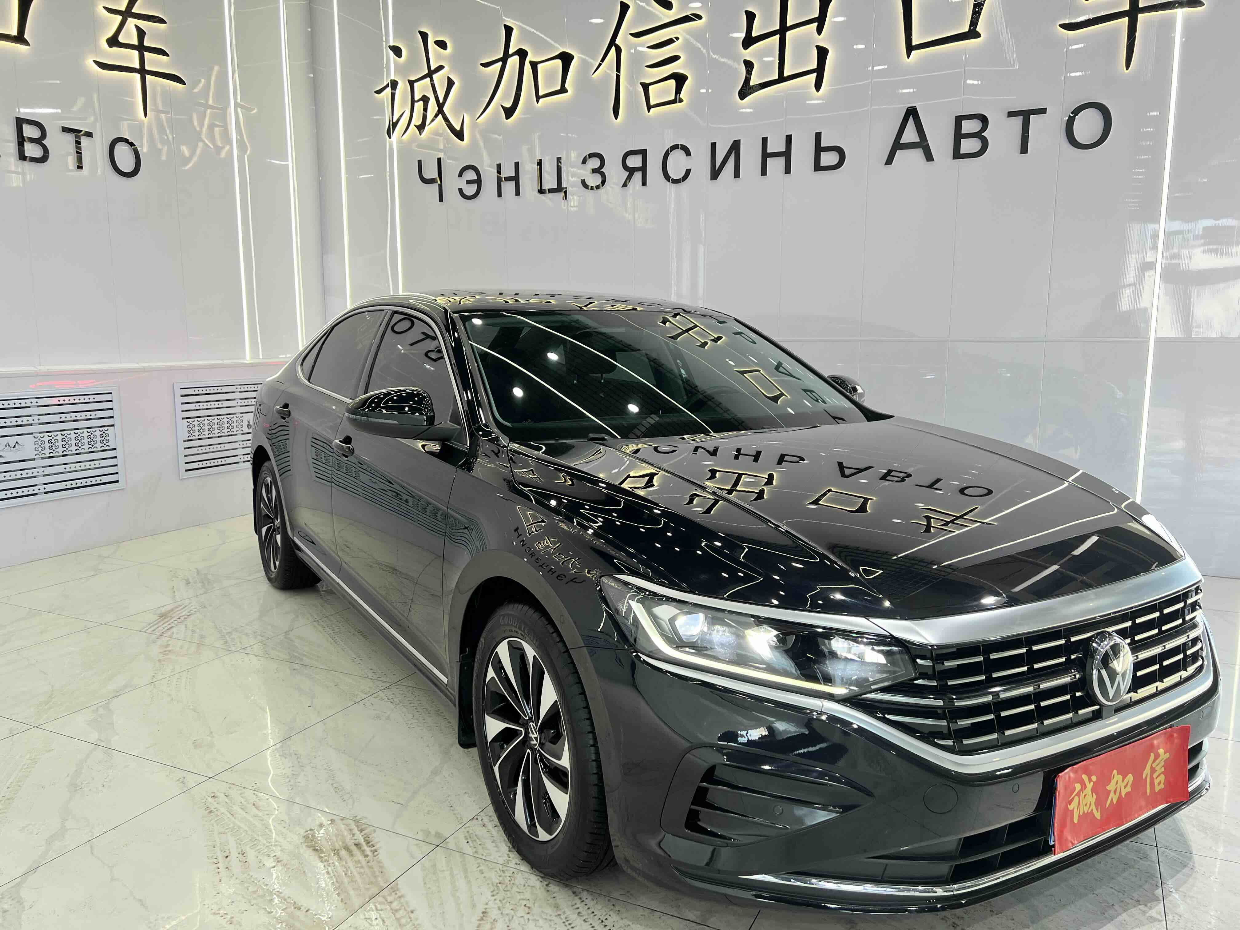 Volkswagen Passat 2022 #3 Volkswagen Passat 2022 immagine di auto #3