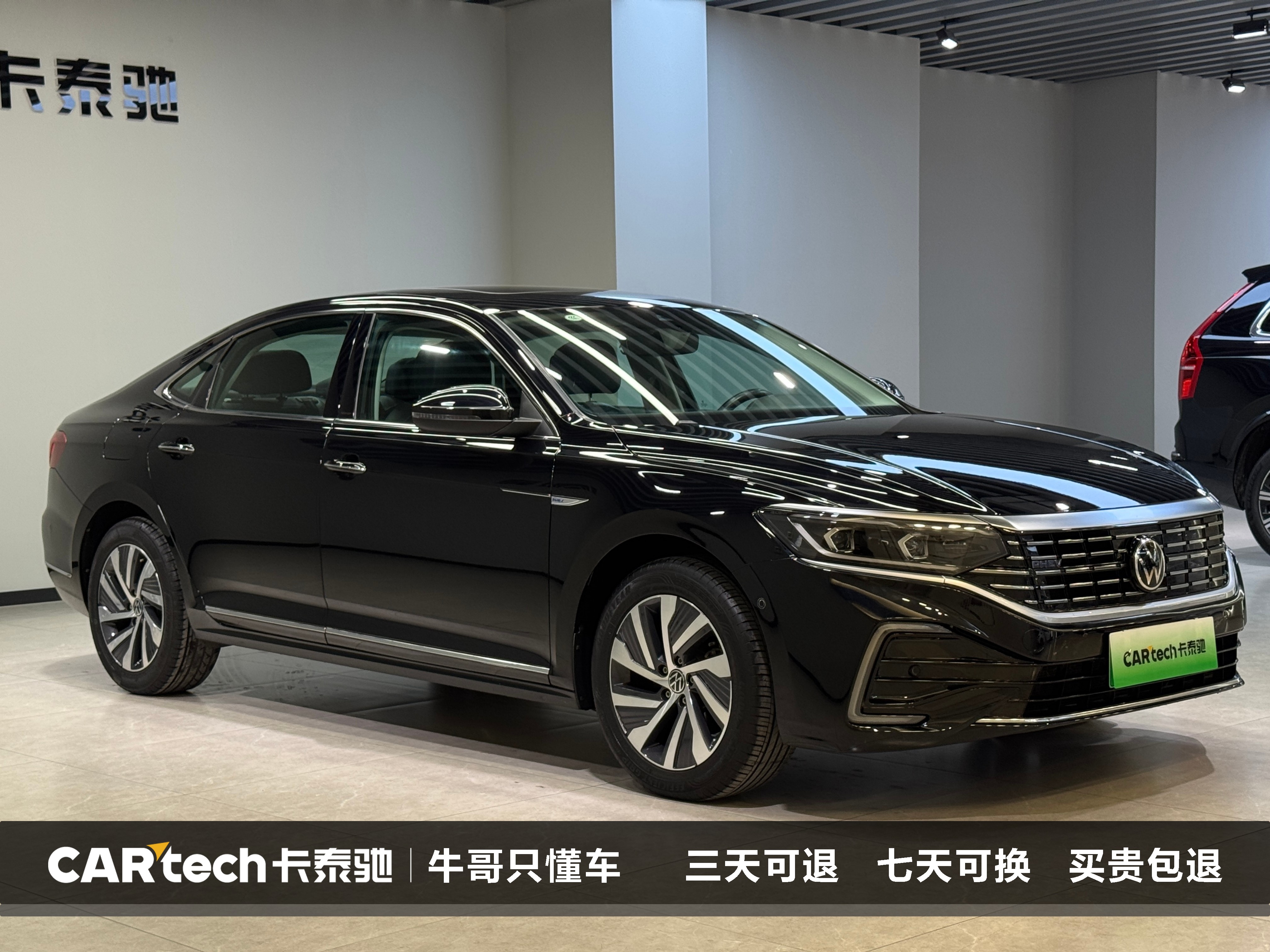 Volkswagen Passat New Energy 2022 #3 Volkswagen Passat New Energy 2022 صورة سيارة #3