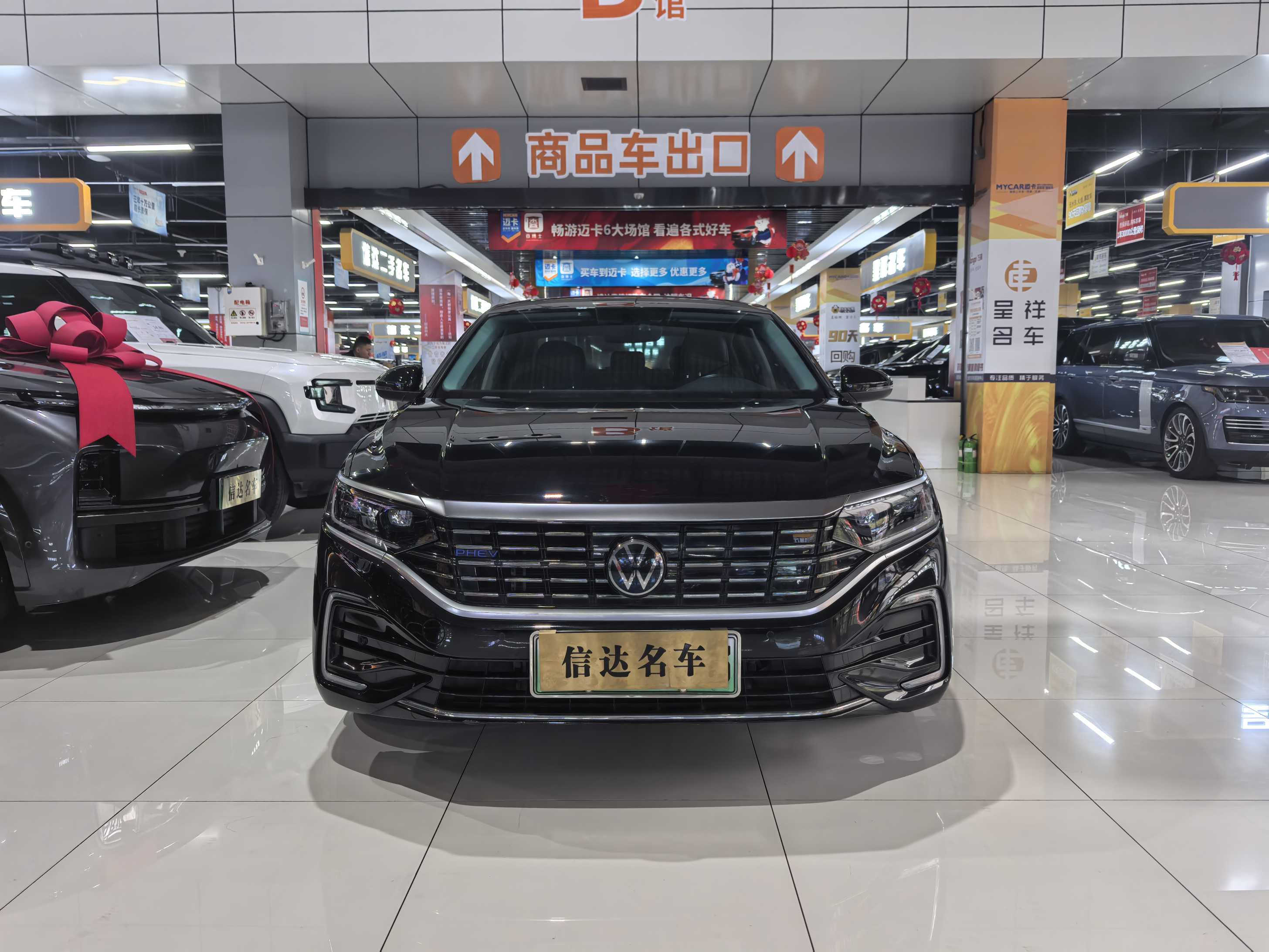 Volkswagen Passat New Energy 2023 immagine di auto #3