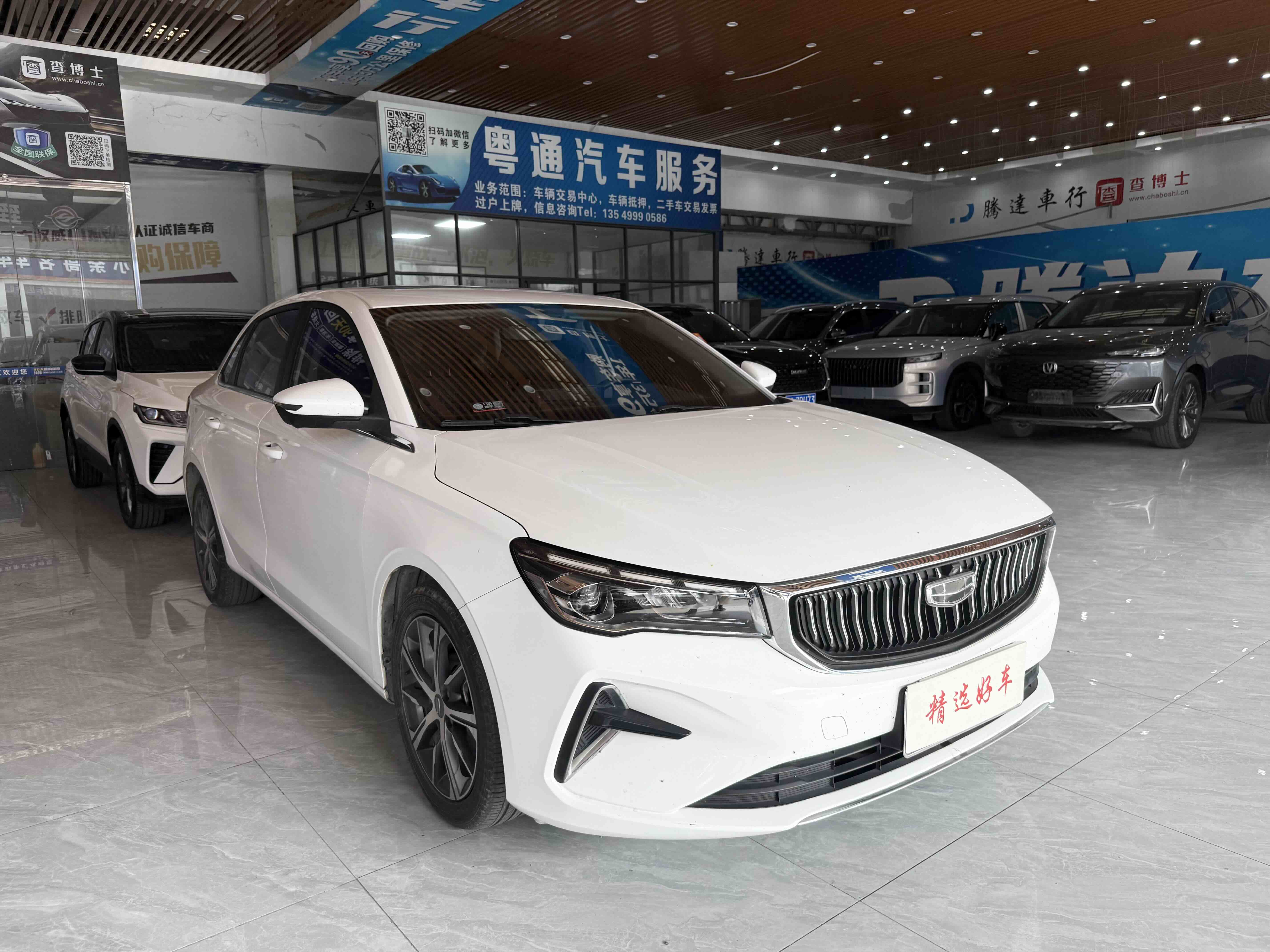 GEELY Emgrand 2022 car image #3