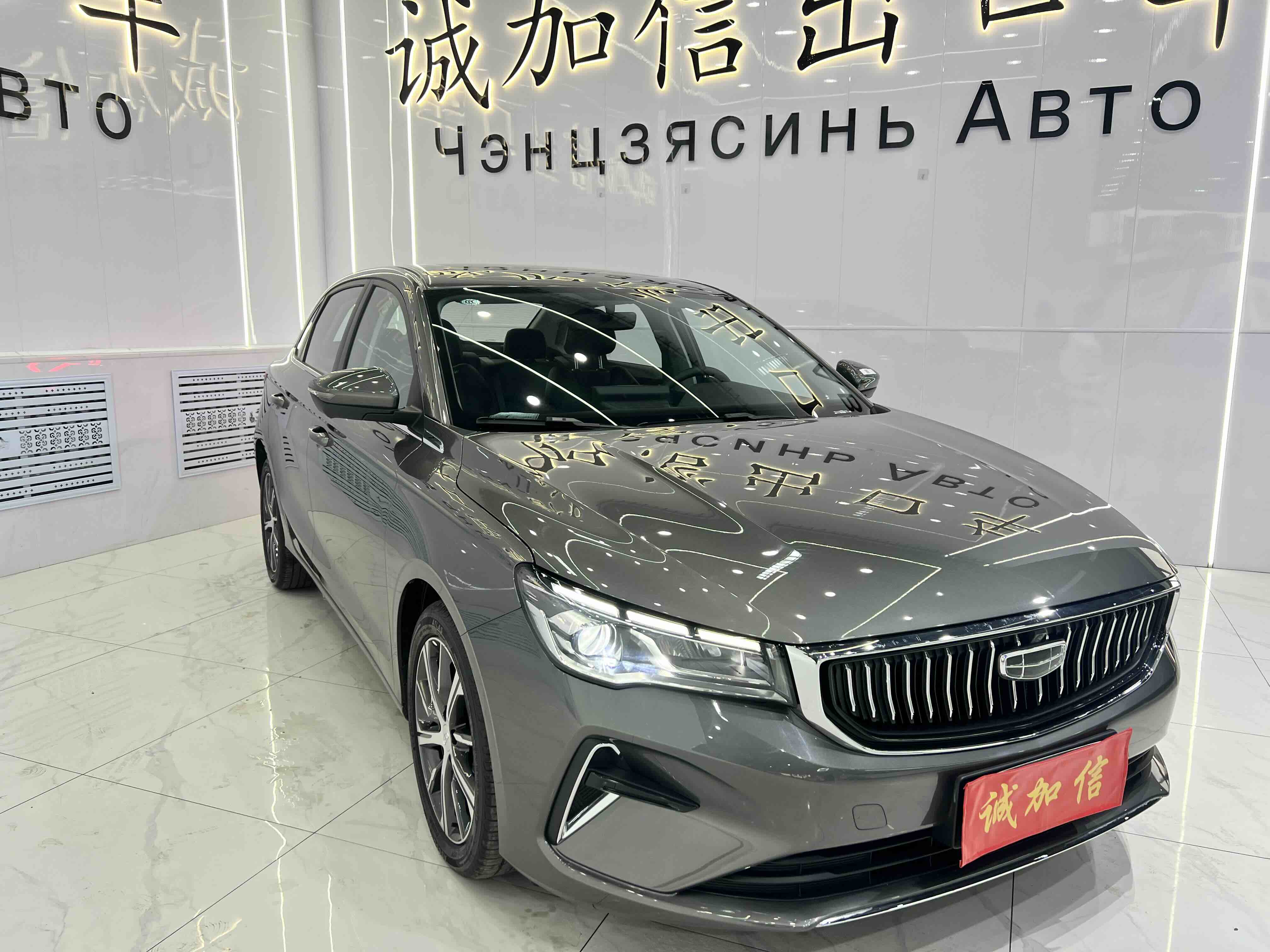 GEELY Emgrand 2022 #3 GEELY Emgrand 2022 car image #3