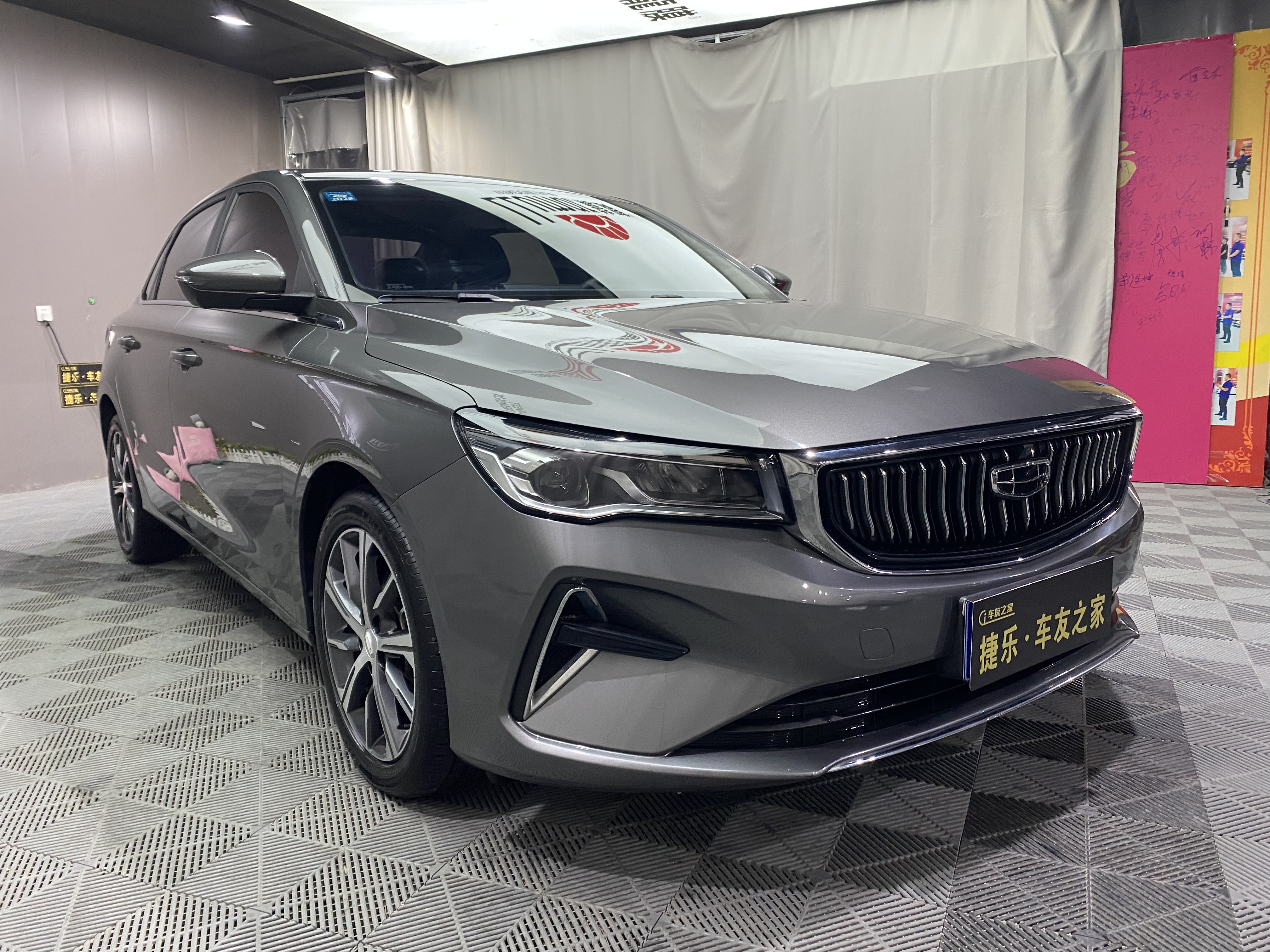 Emgrand 2023 car image #3