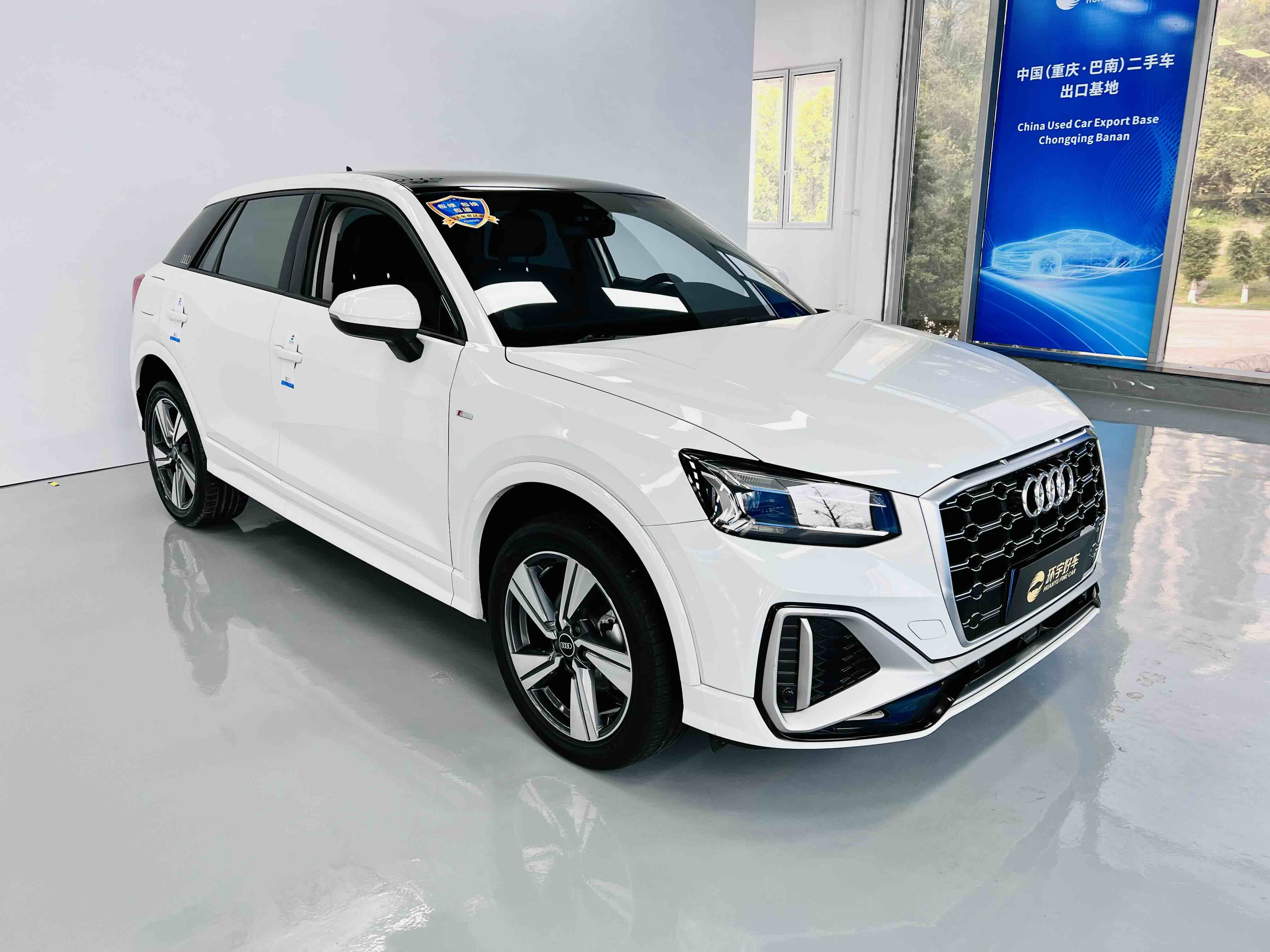 Q2L 2022 car image #3