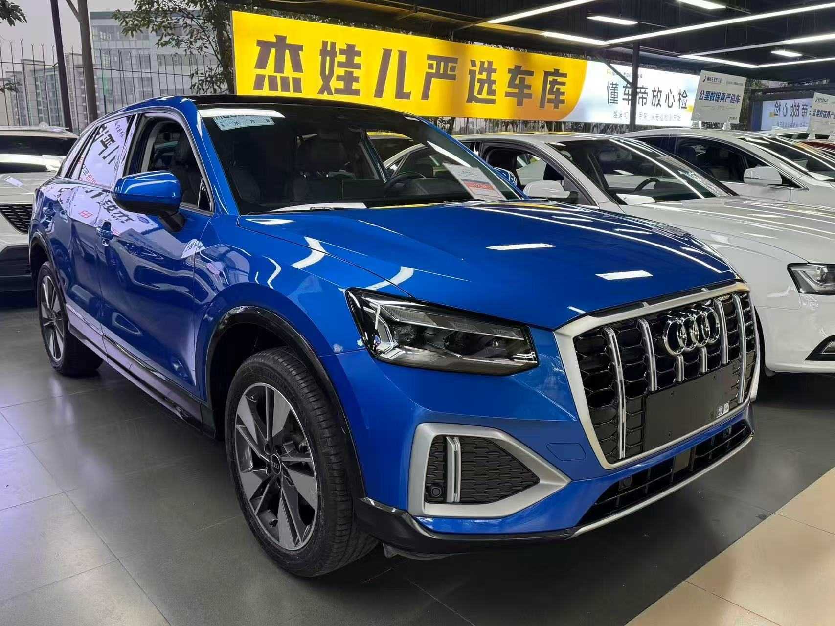 Q2L 2023 car image #3