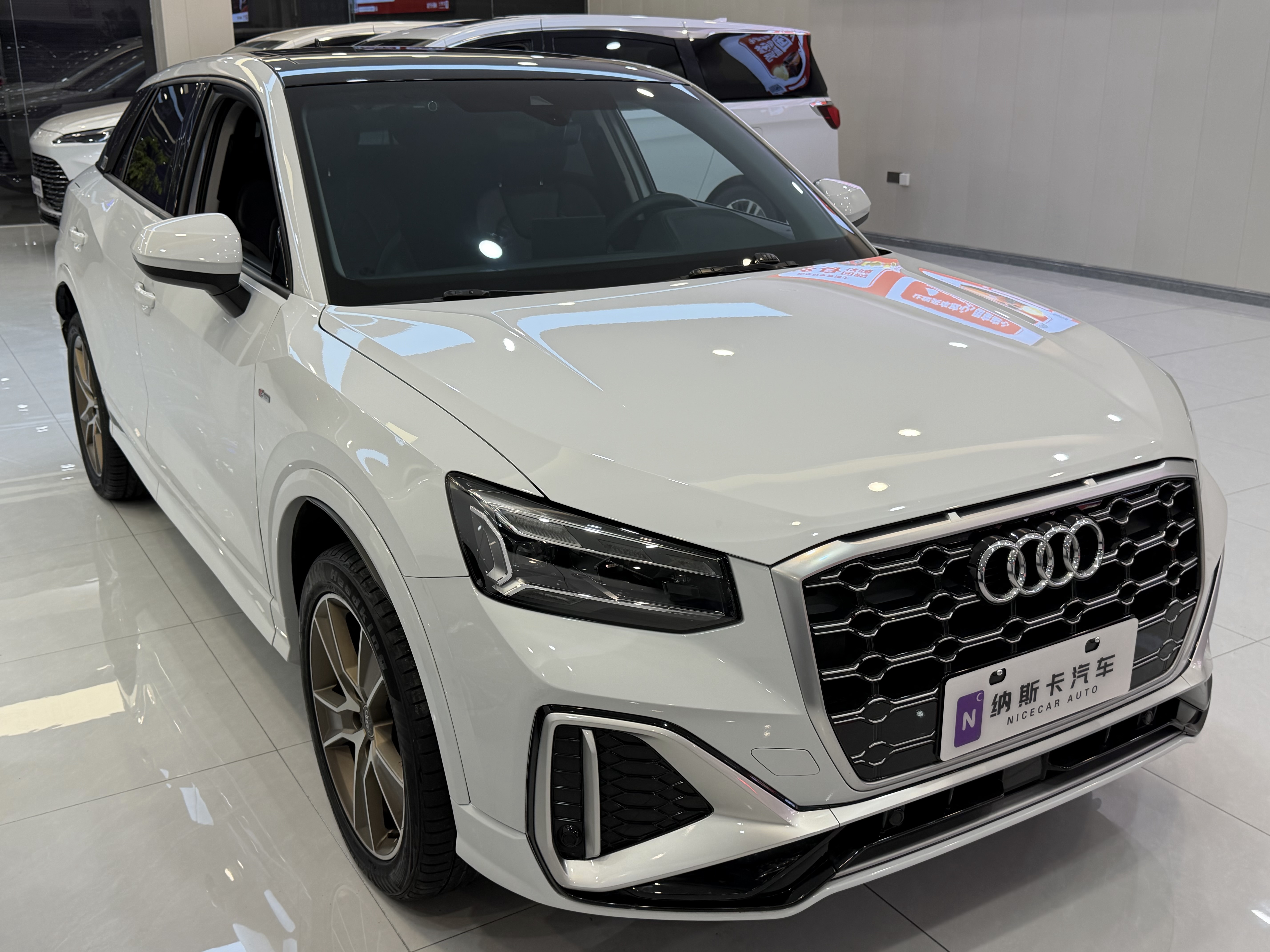 Q2L 2022 car image #3