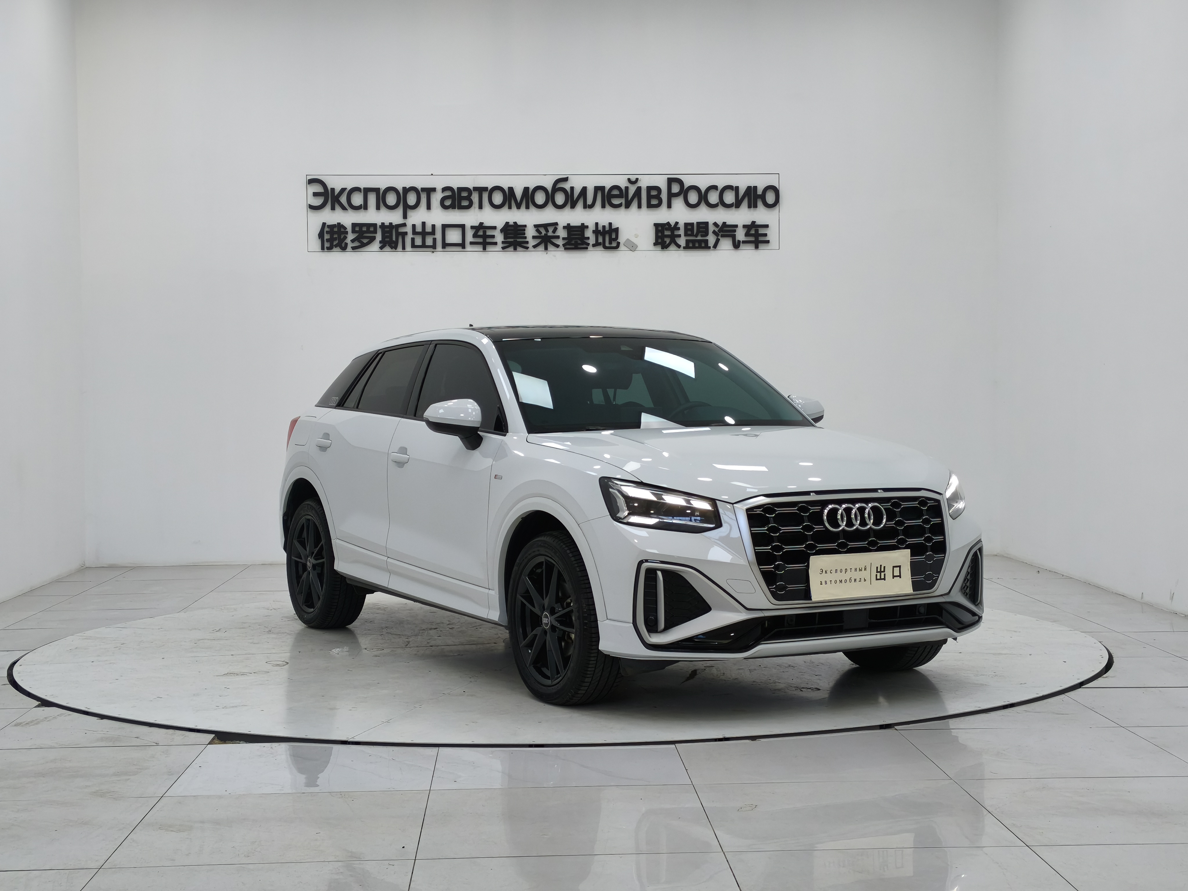 Audi Q2L 2022 car image #3