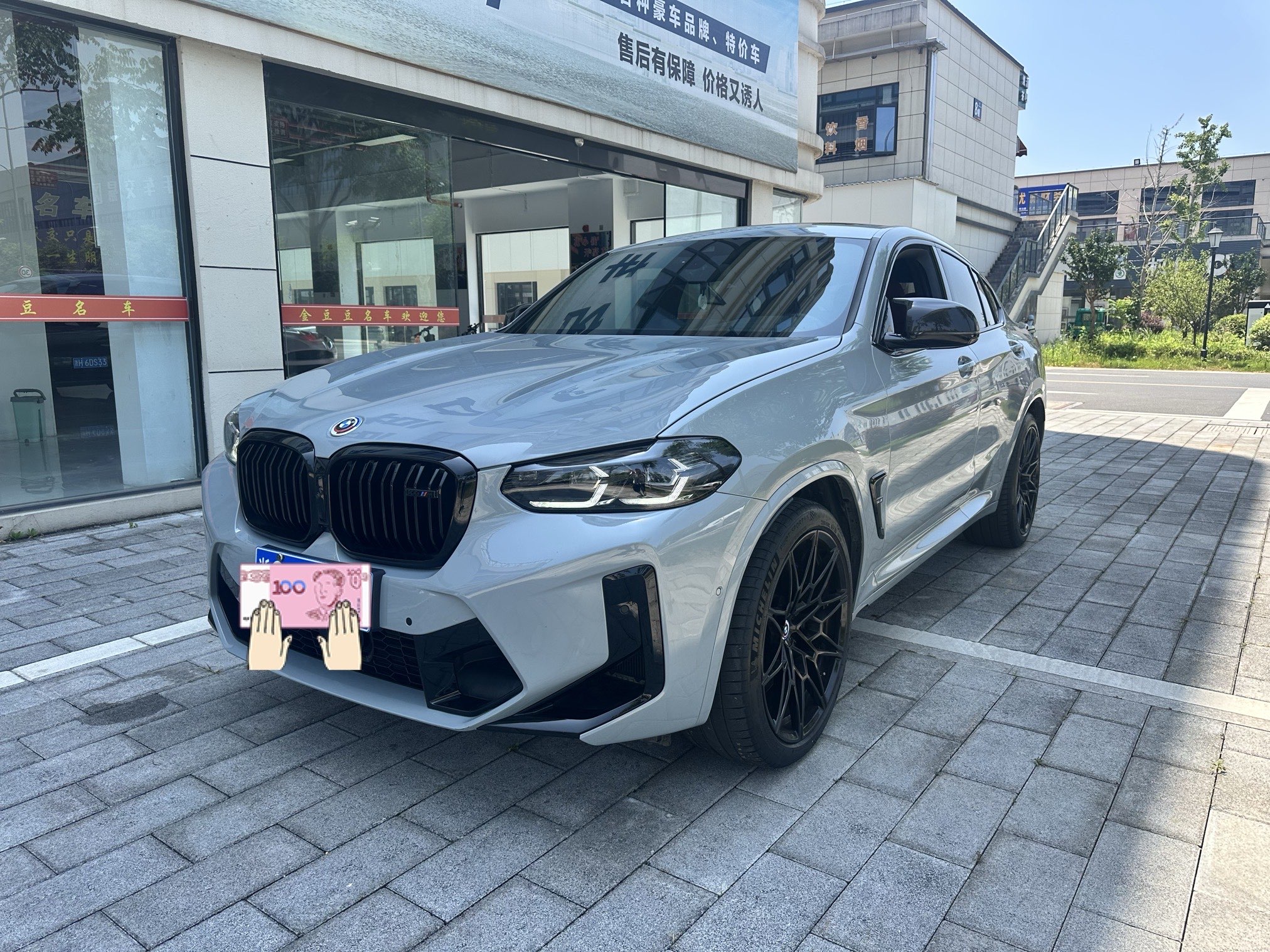 BMW X4 M 2024 #3 BMW X4 M 2024 car image #3