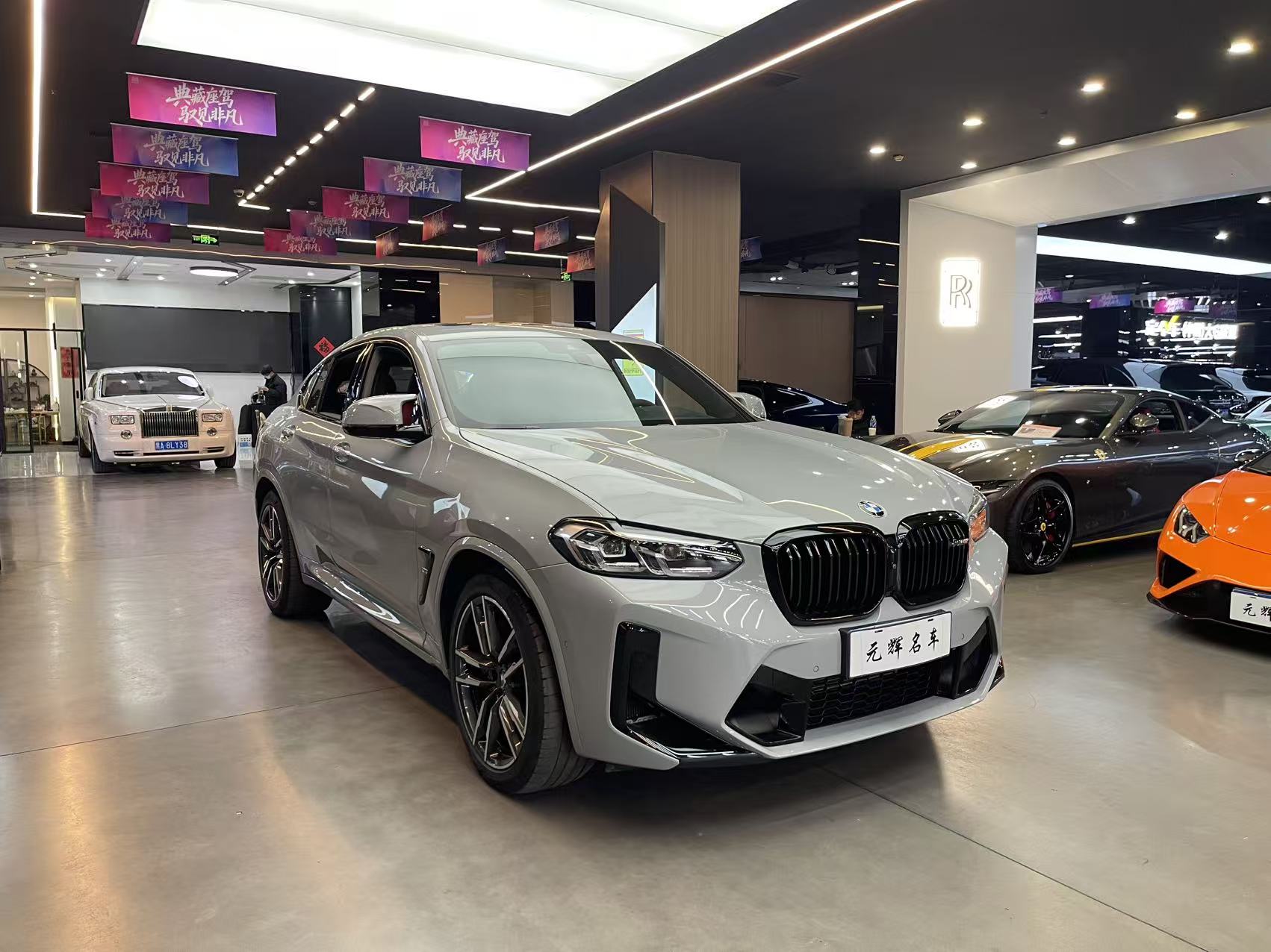 BMW X4 M 2022 car image #3