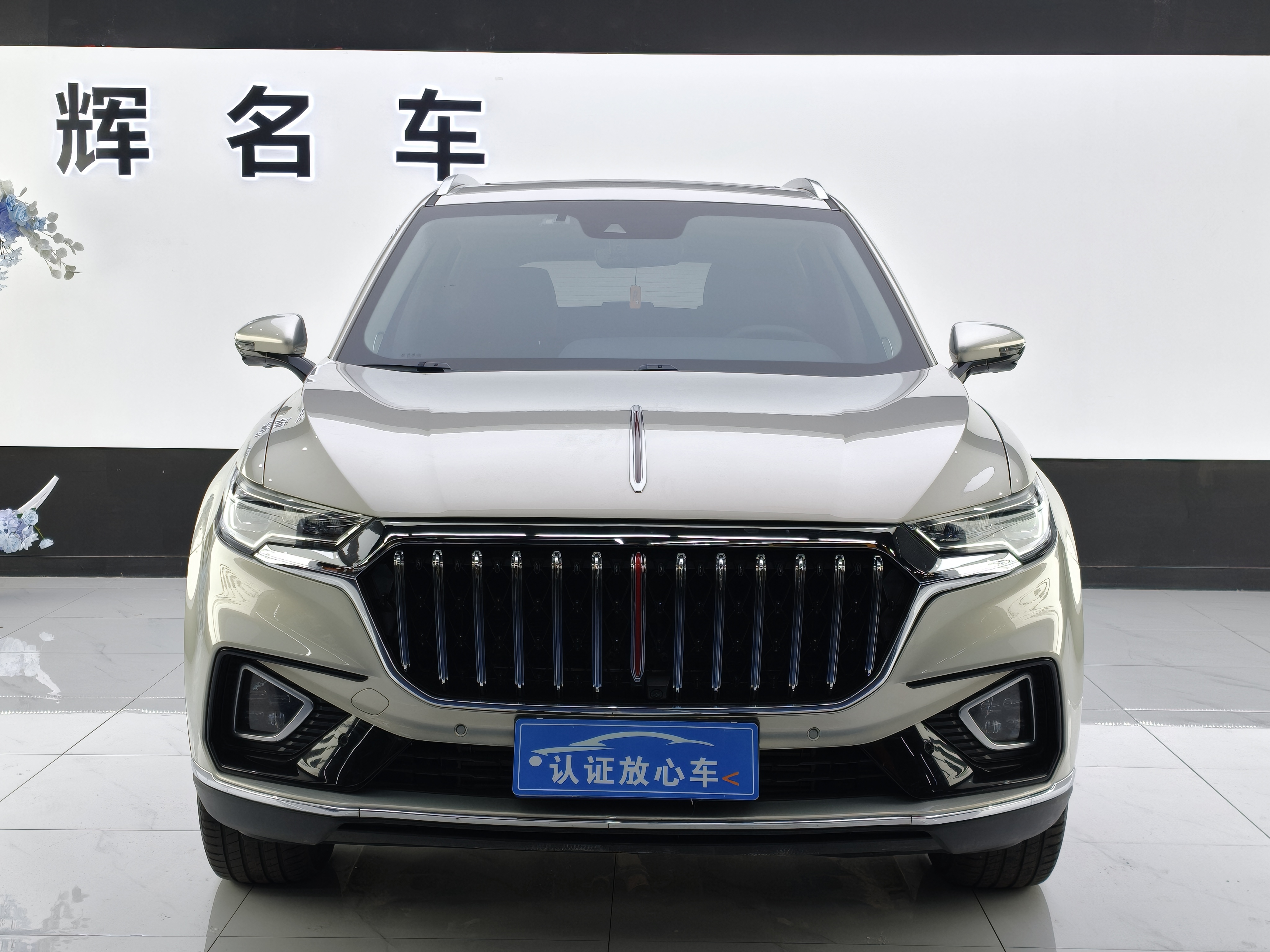 HongQi HS5 2021 car image #3