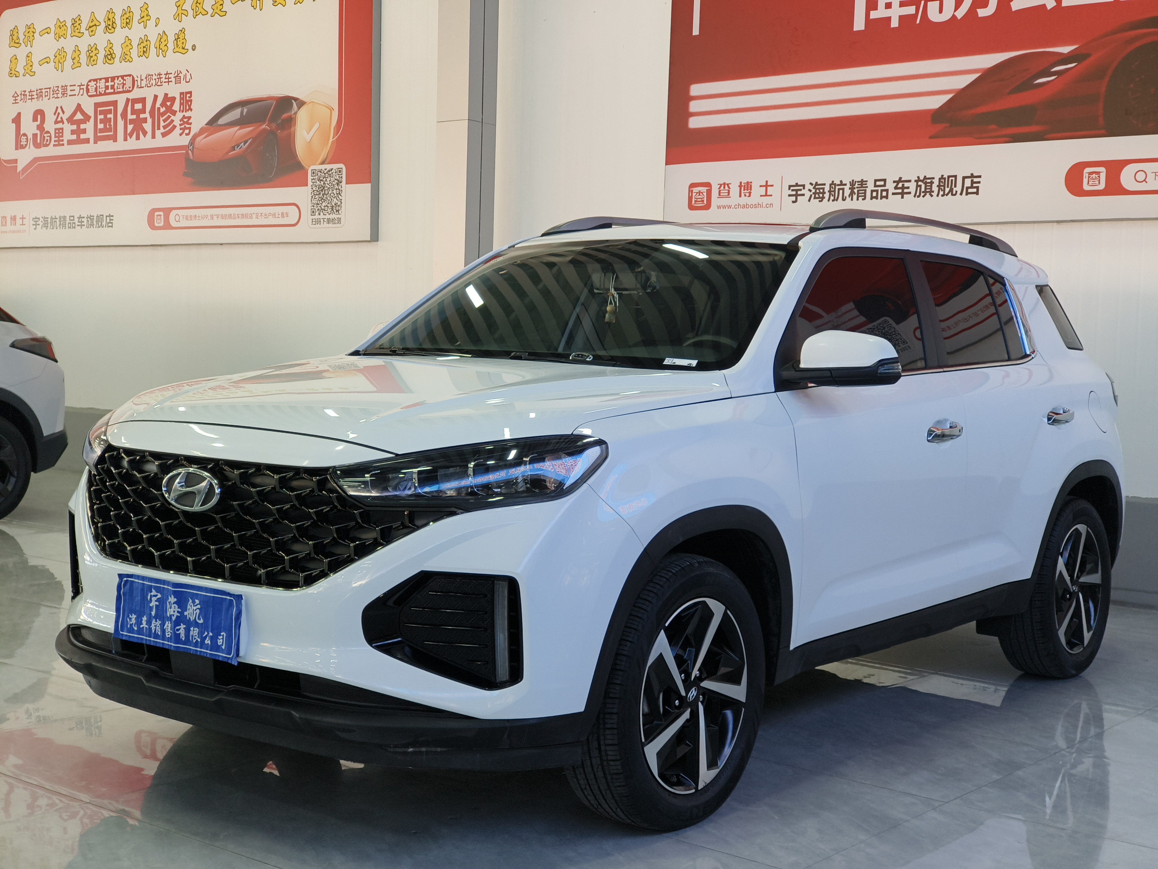 Hyundai ix35 2021 car image #3