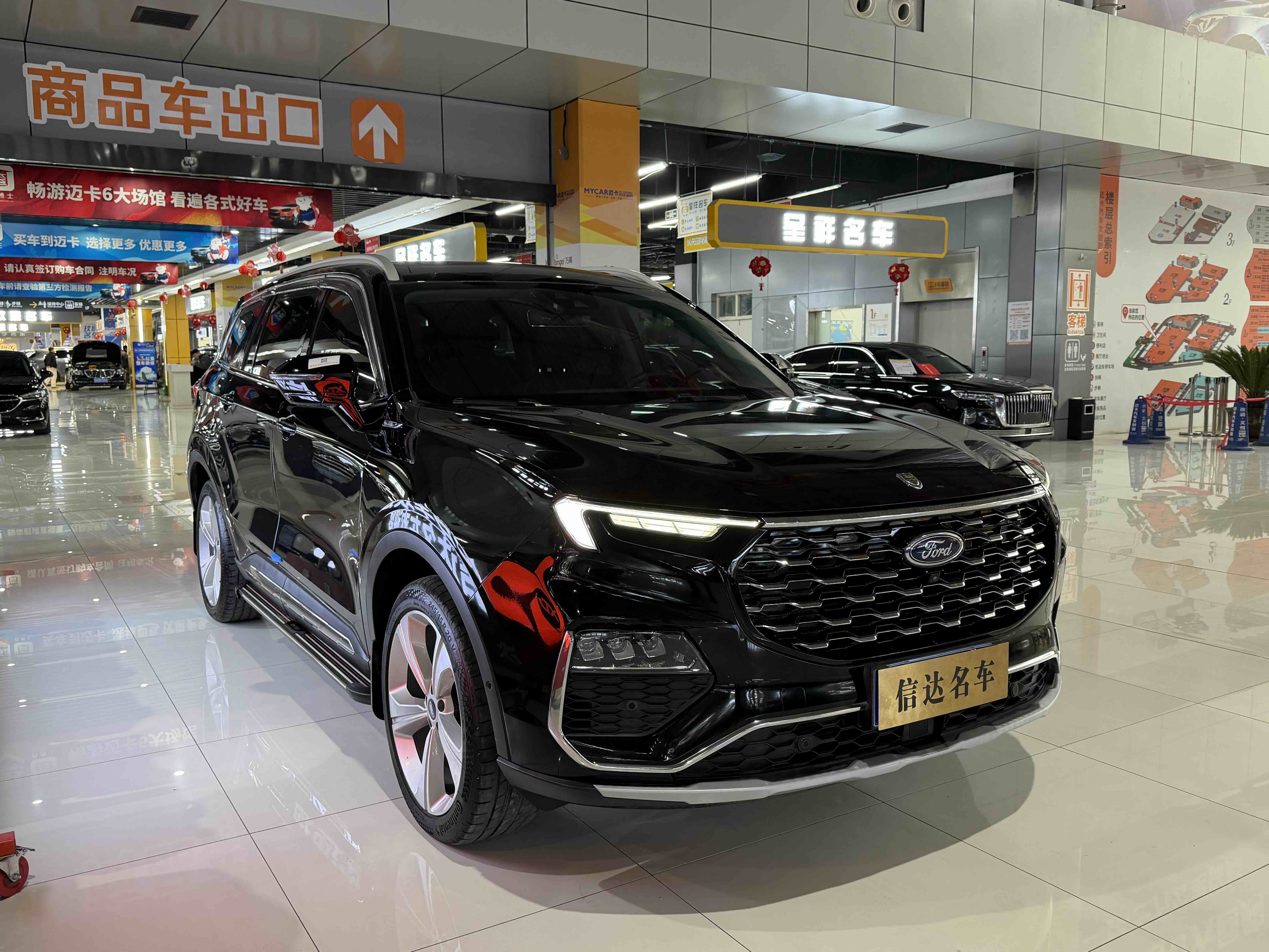 Ford Equator 2022 صورة سيارة #3