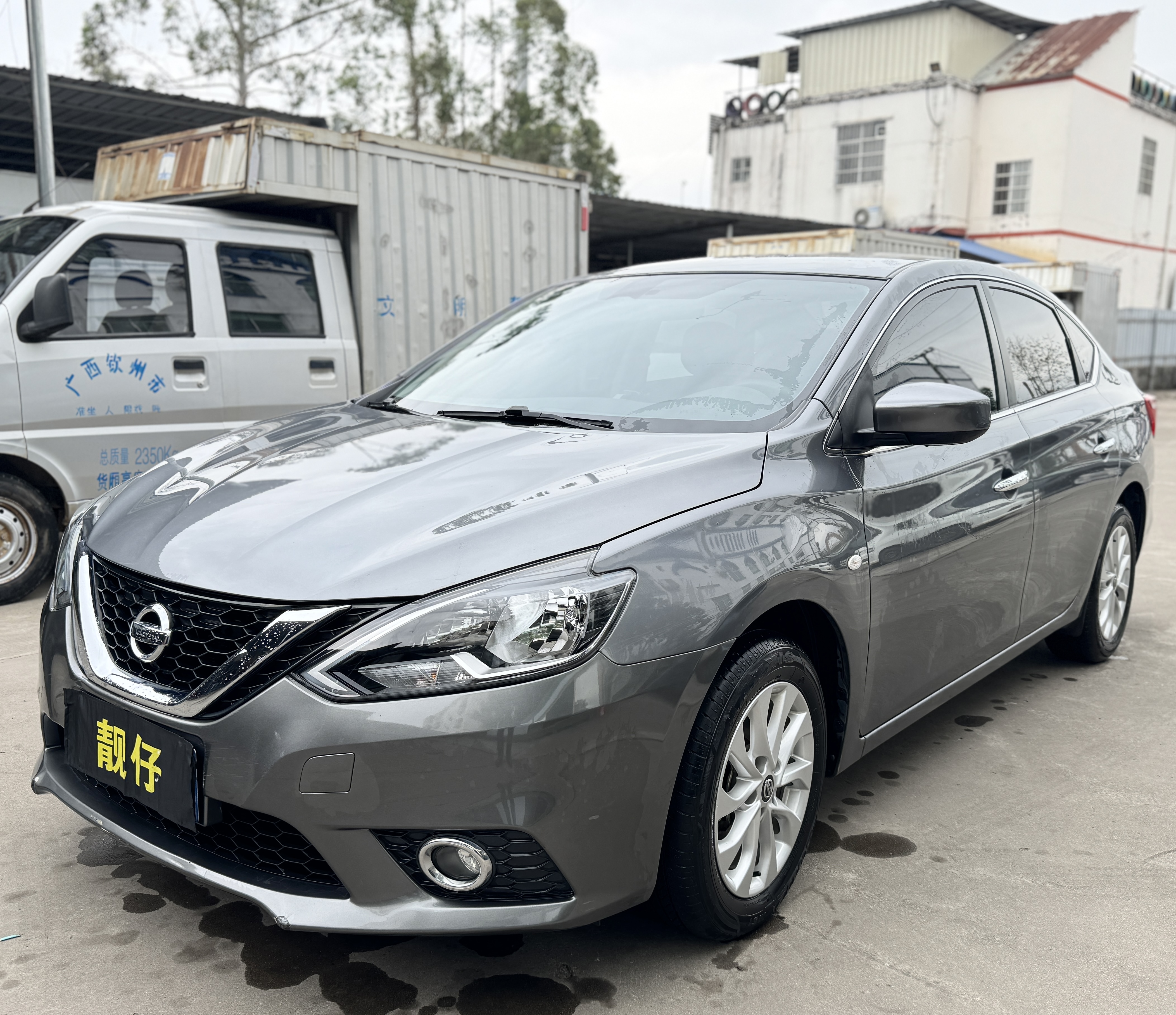 Nissan Sylphy 2022 #3 Nissan Sylphy 2022 car image #3