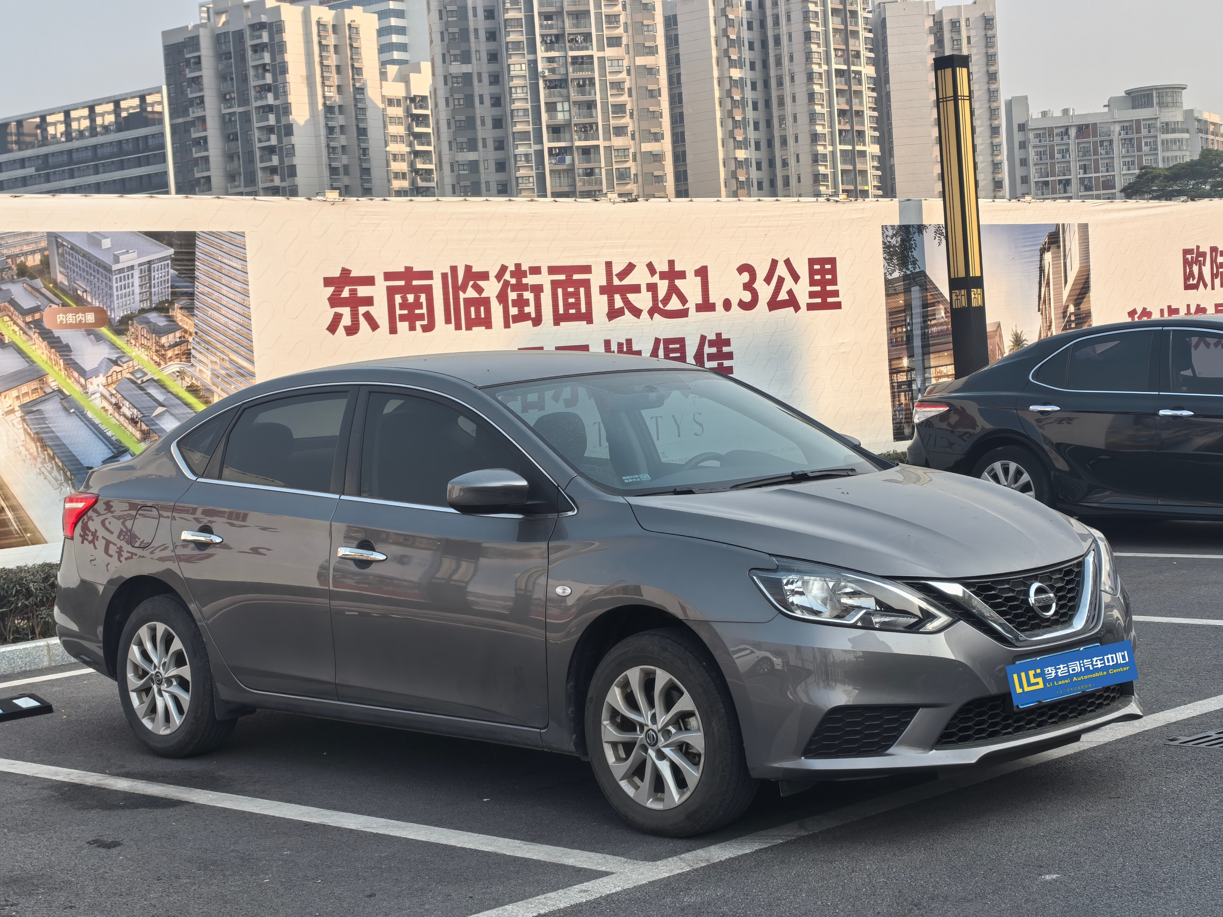 Nissan Sylphy 2023 #3 Nissan Sylphy 2023 car image #3