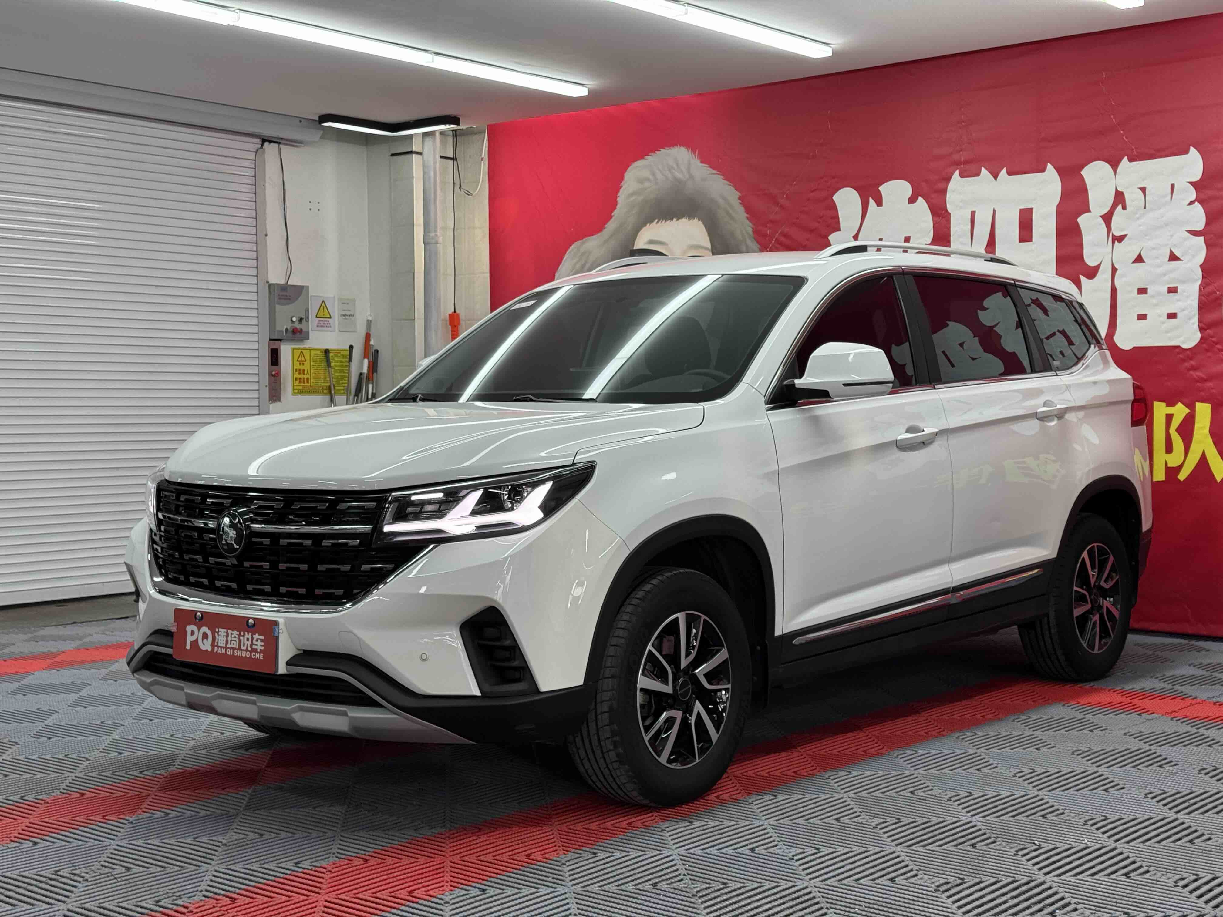 Forthing T5 2023 immagine di auto #3