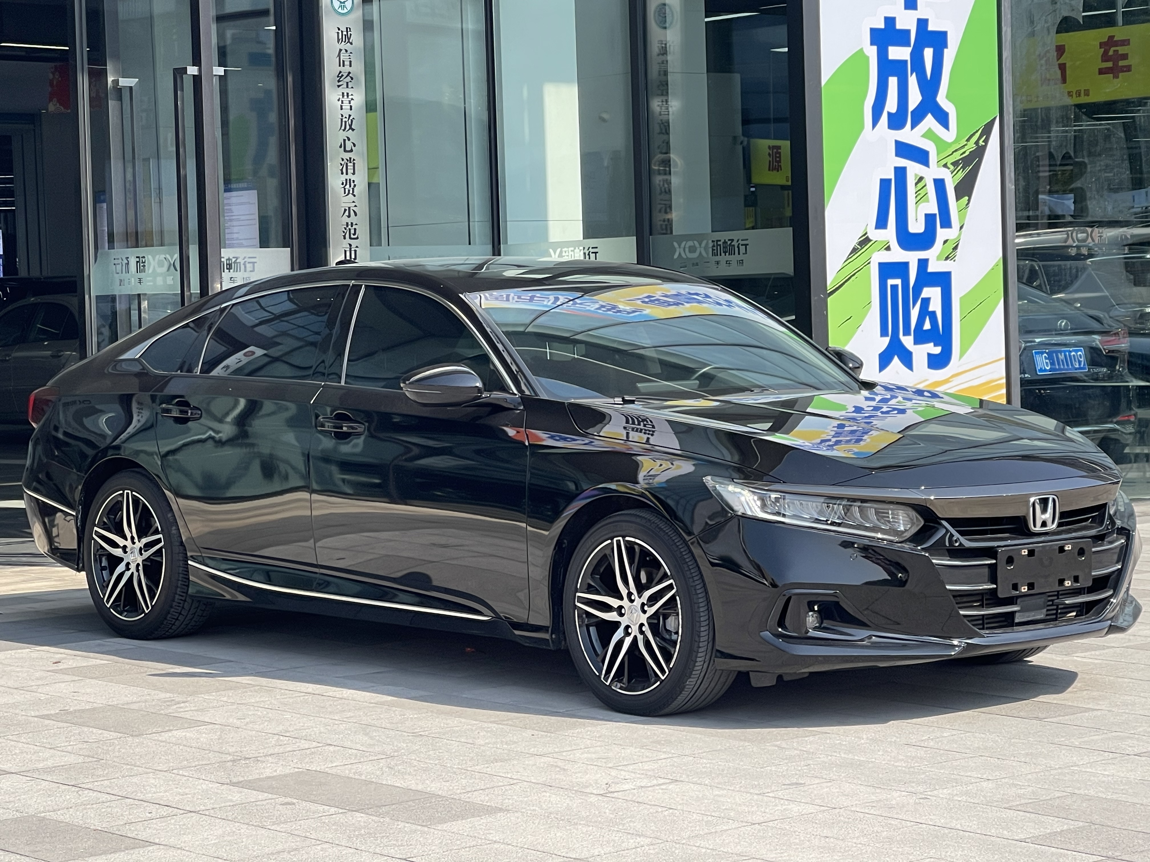 Honda Accord 2023 #3 Honda Accord 2023 car image #3