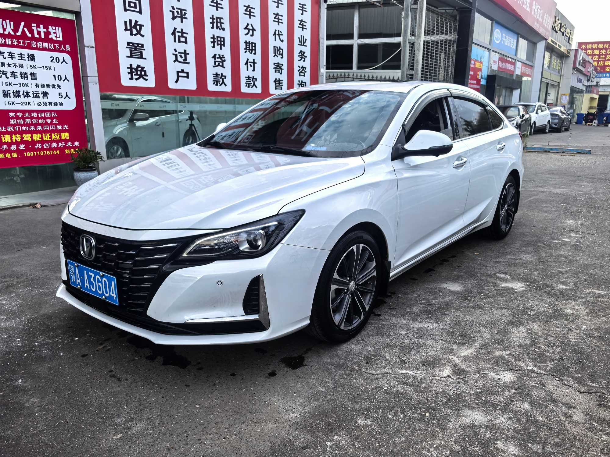 长安 锐程CC 2022 #3 长安 锐程CC 2022 汽车图片 #3