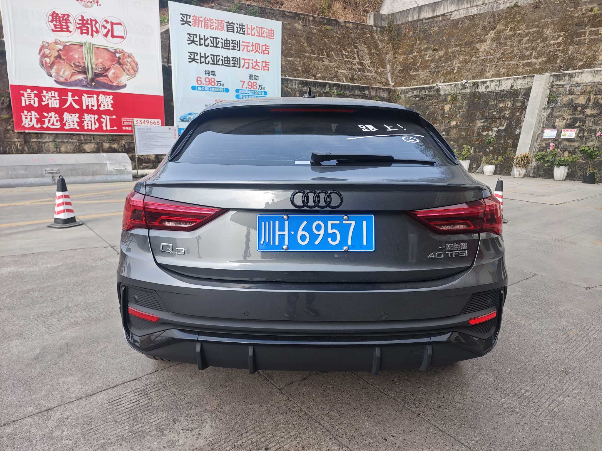 Audi Q3 Sportback 2022 car image #3