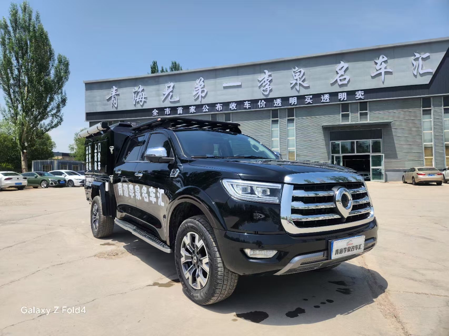 Great Wall Poer 2022 car image #3