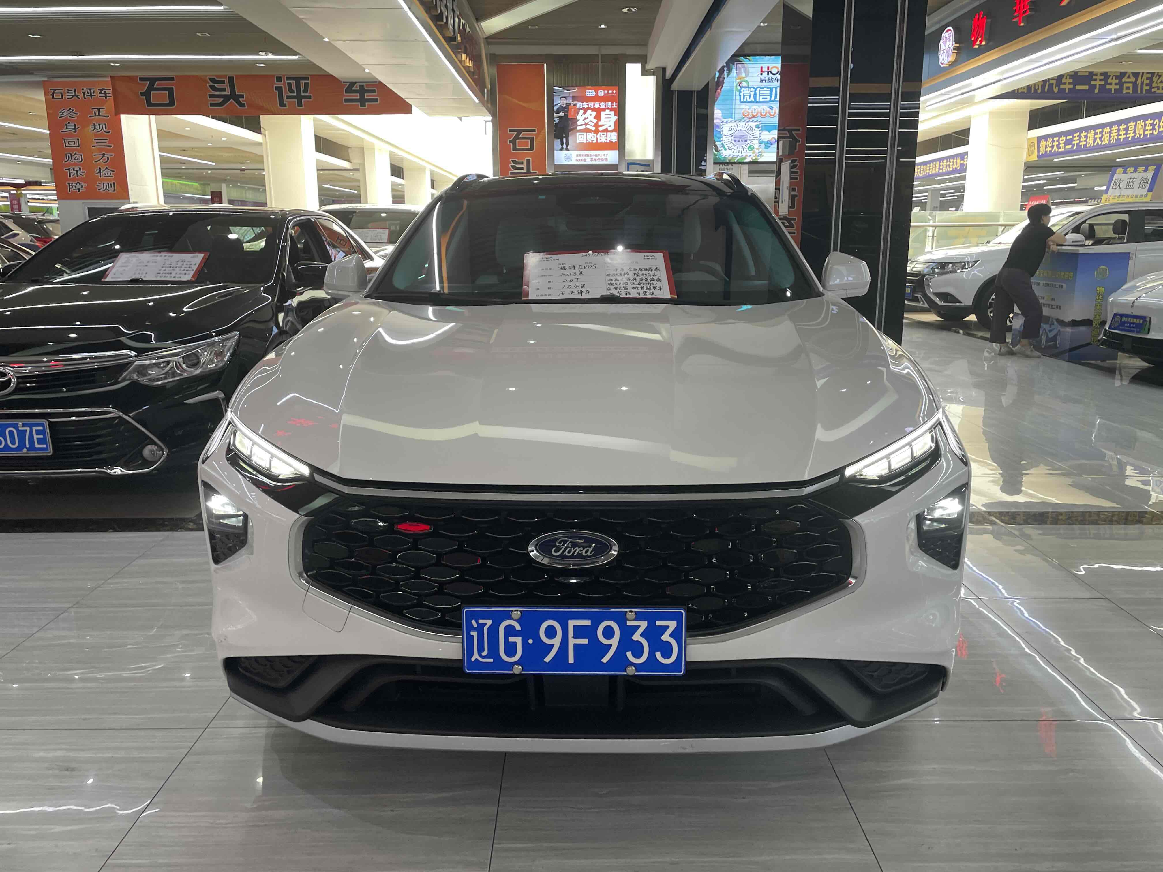 Ford Evos 2023 #3 Ford Evos 2023 car image #3