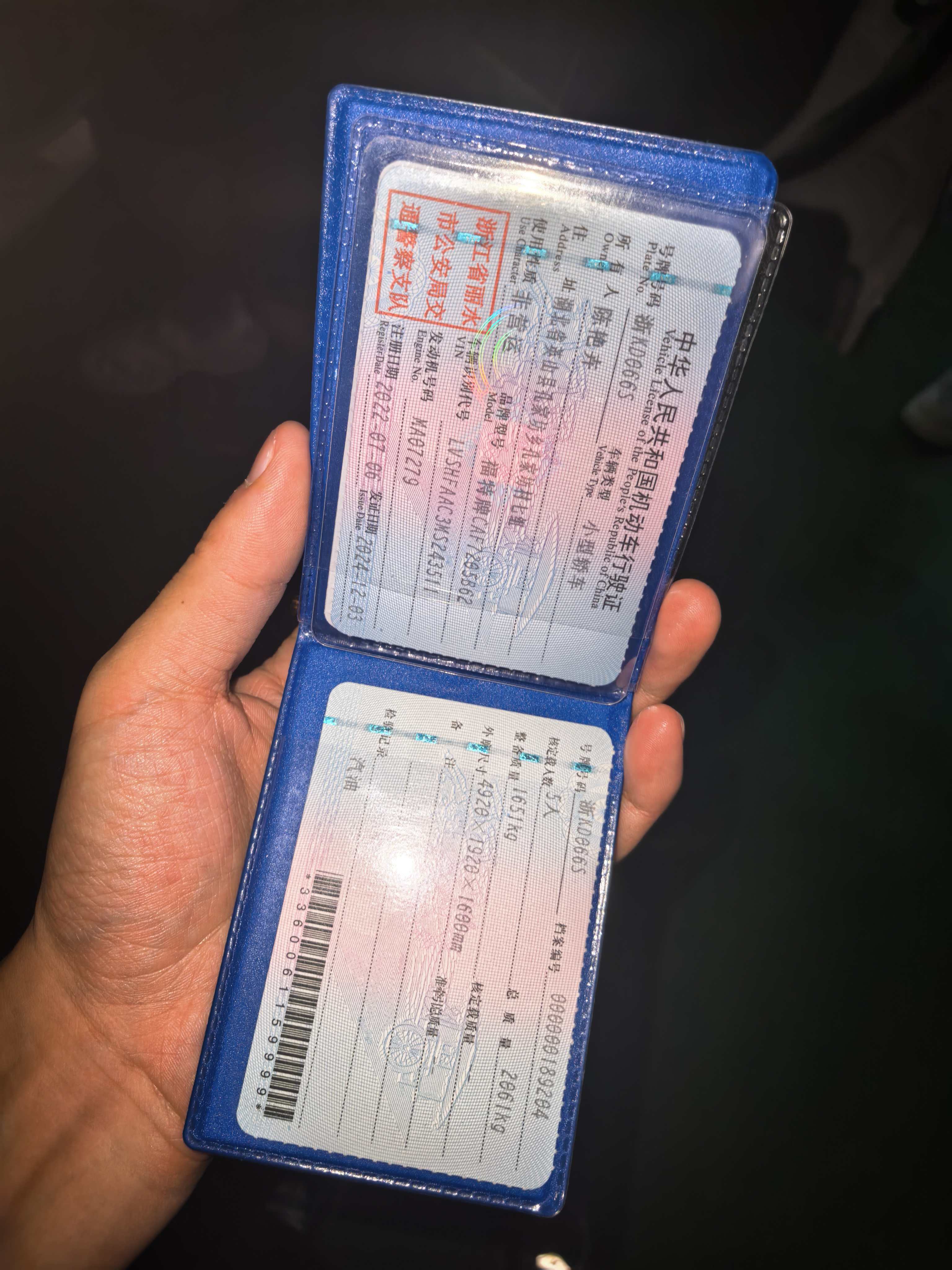 Ford Evos 2022 car image #3