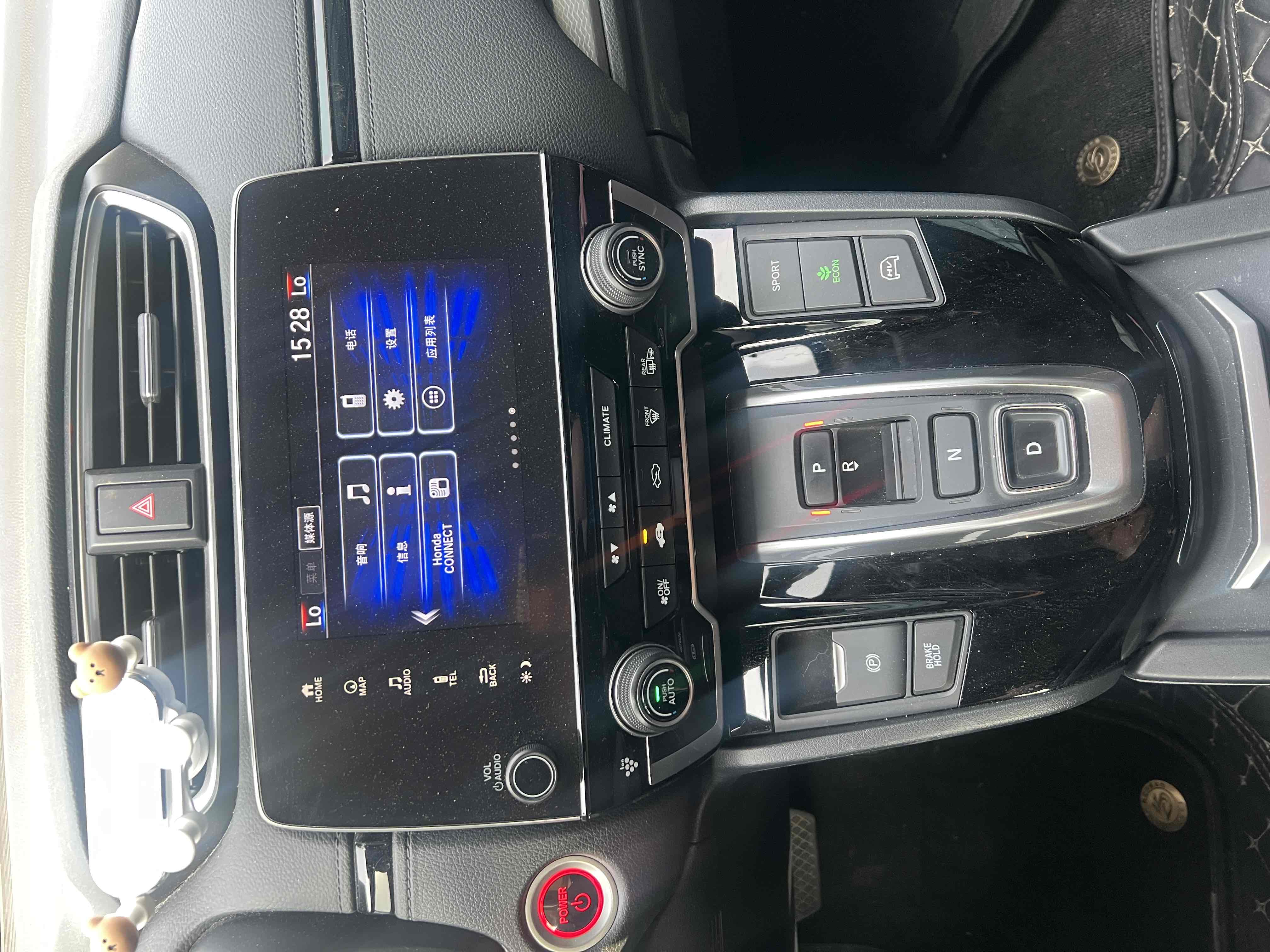 Honda Breeze New Energy 2022 car image #3