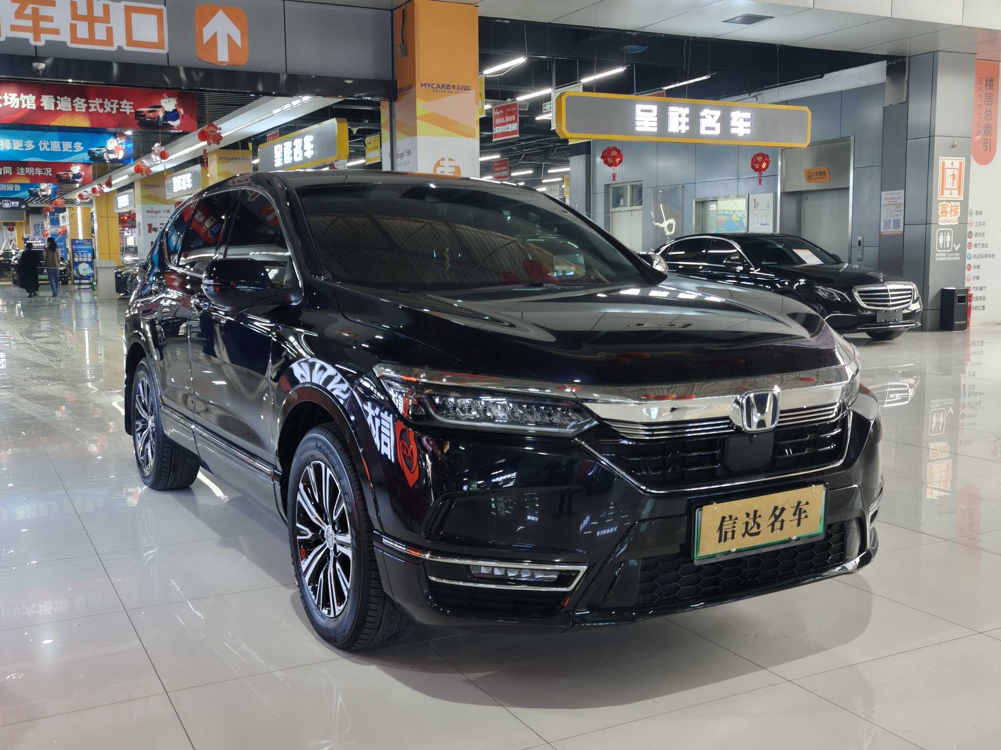 Honda Breeze New Energy 2023 immagine di auto #3