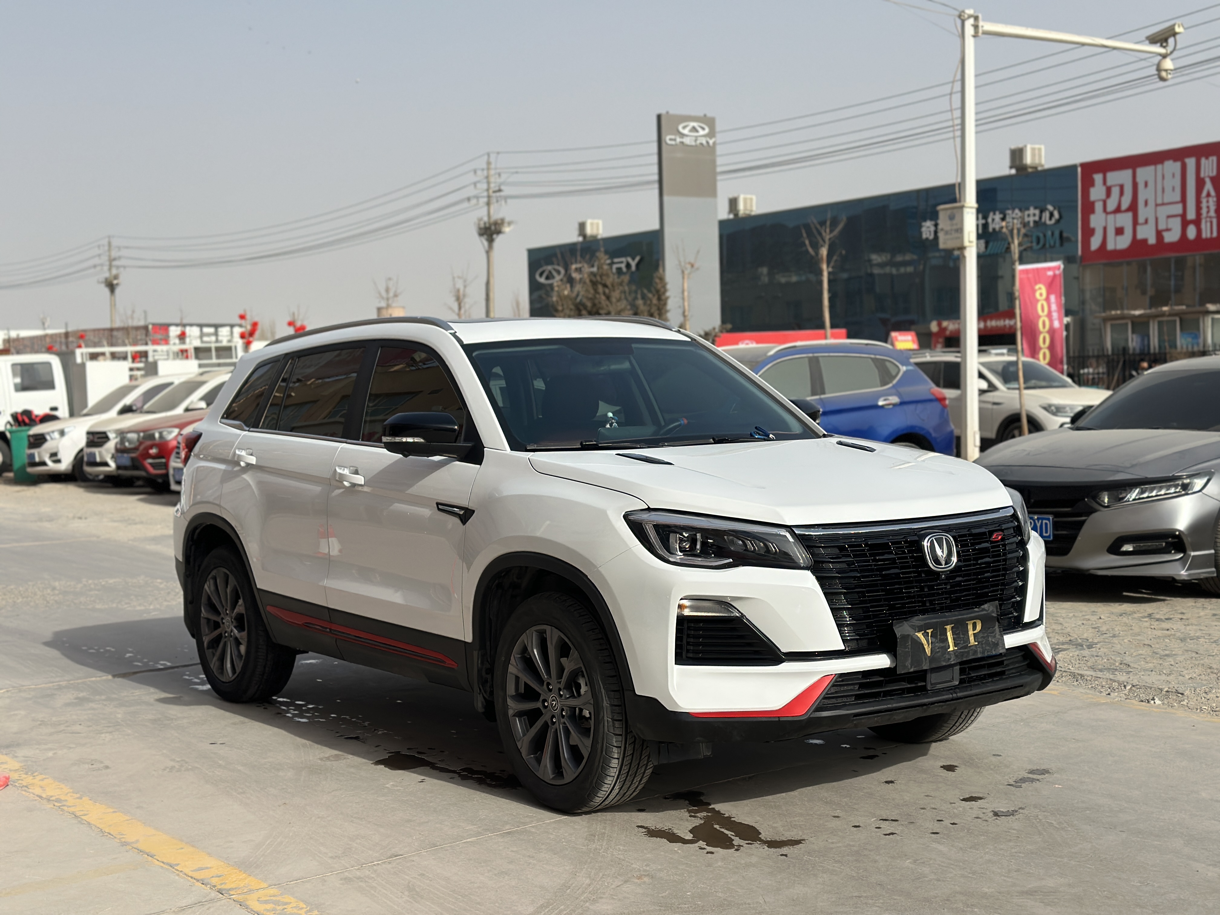 长安 长安CS75 2022 #3 长安 长安CS75 2022 汽车图片 #3