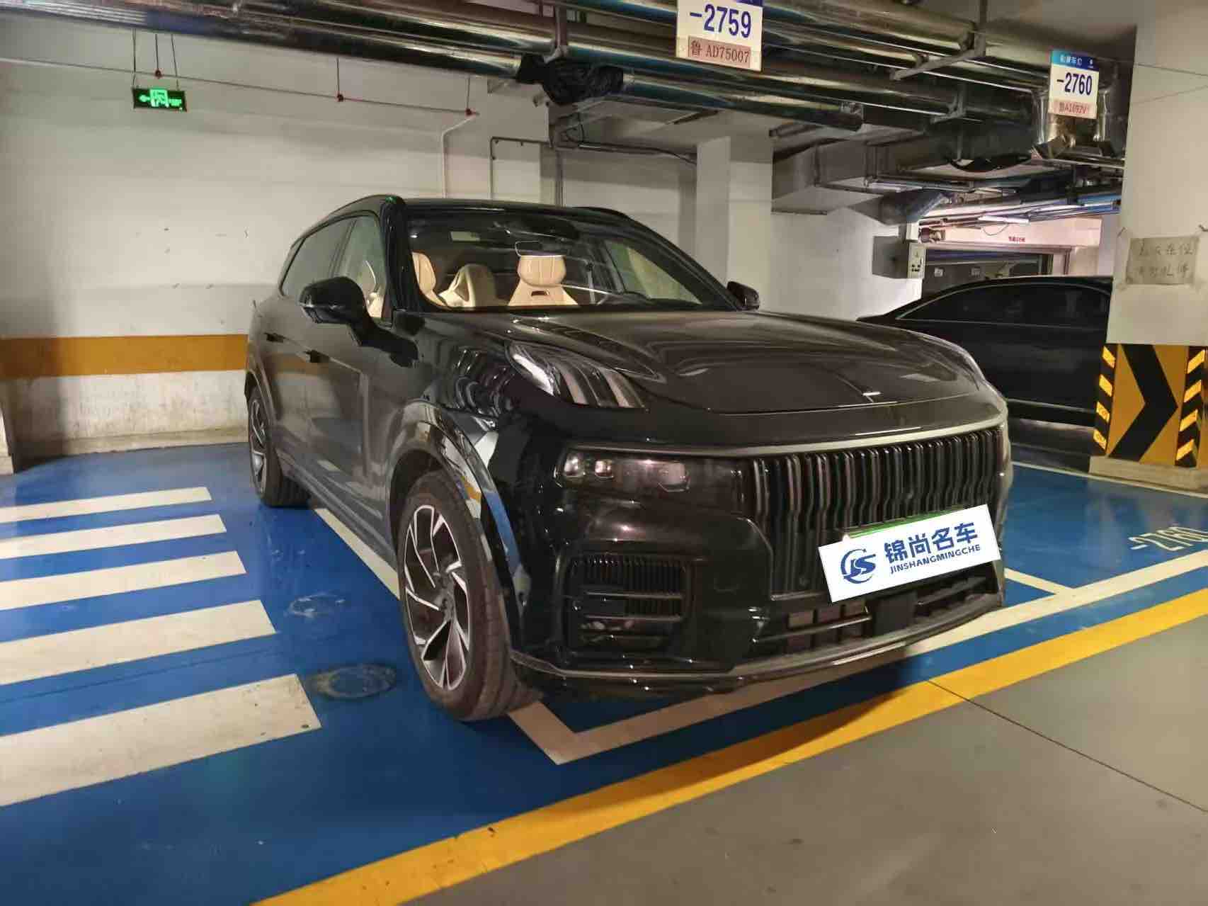 Lynk & Co 09 EM-P 2023 car image #3