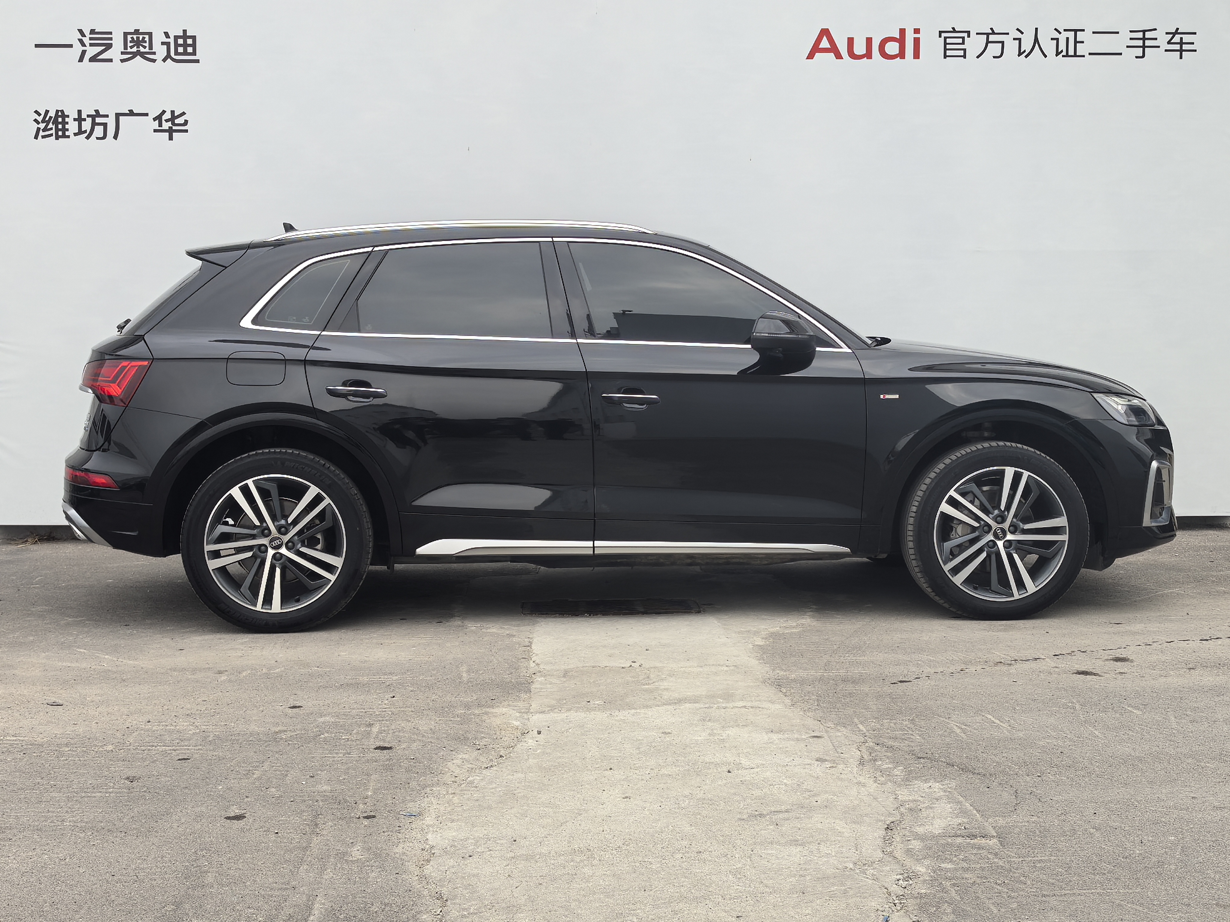 Audi Q5L 2022 imagem de carro #3