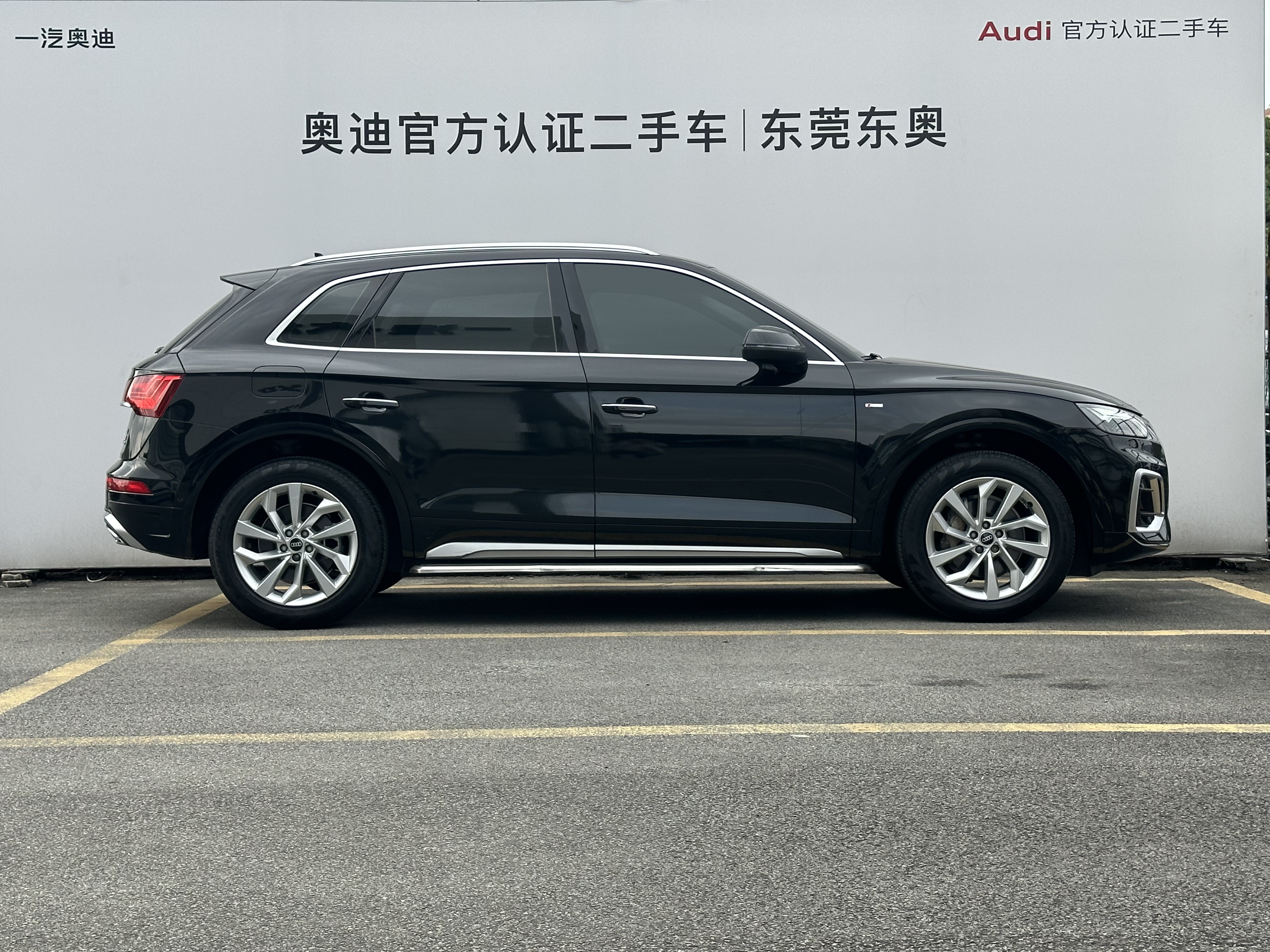 Audi Q5L 2022 imagem de carro #3