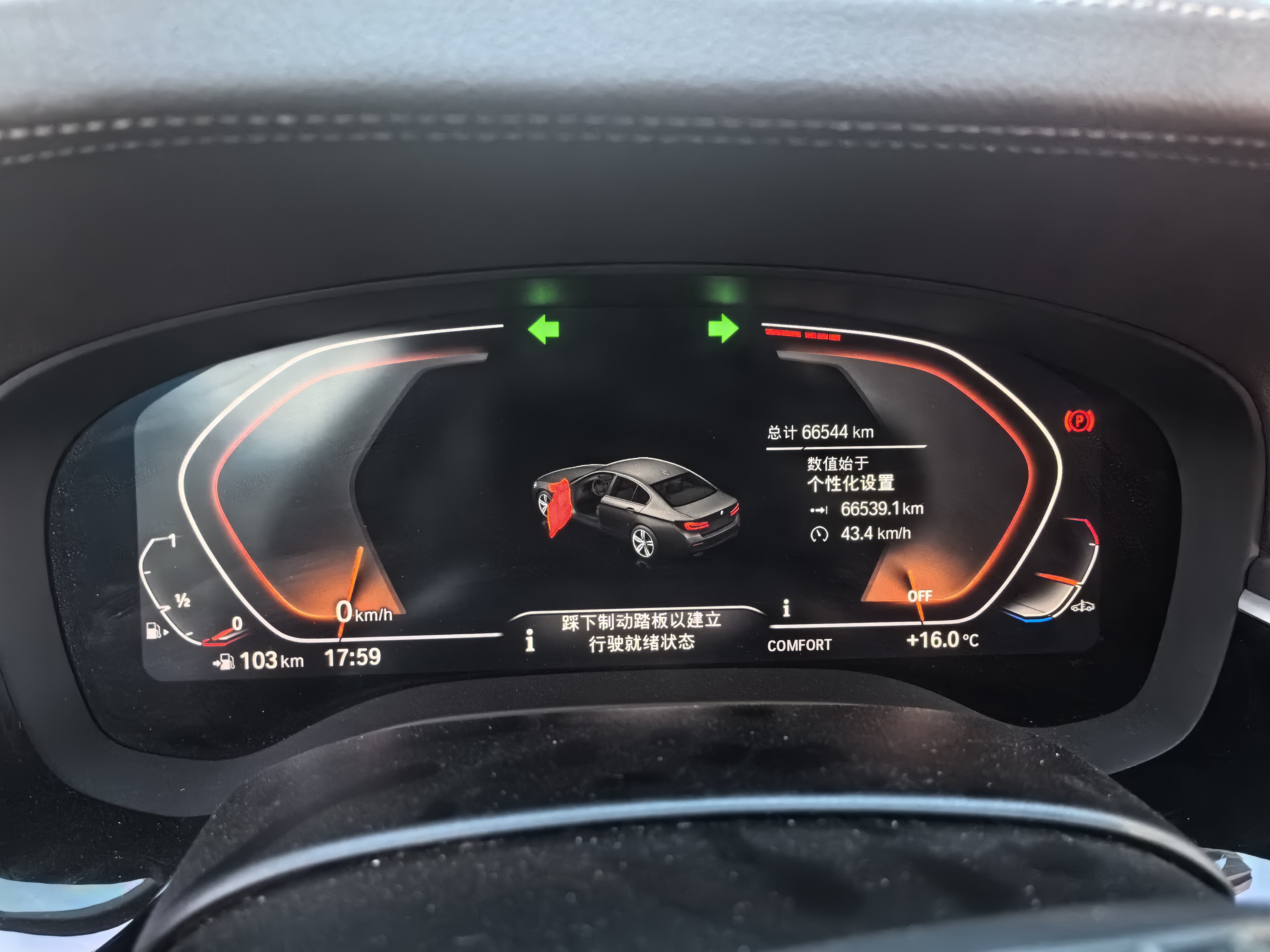 BMW 5 Series 2022 car image #3