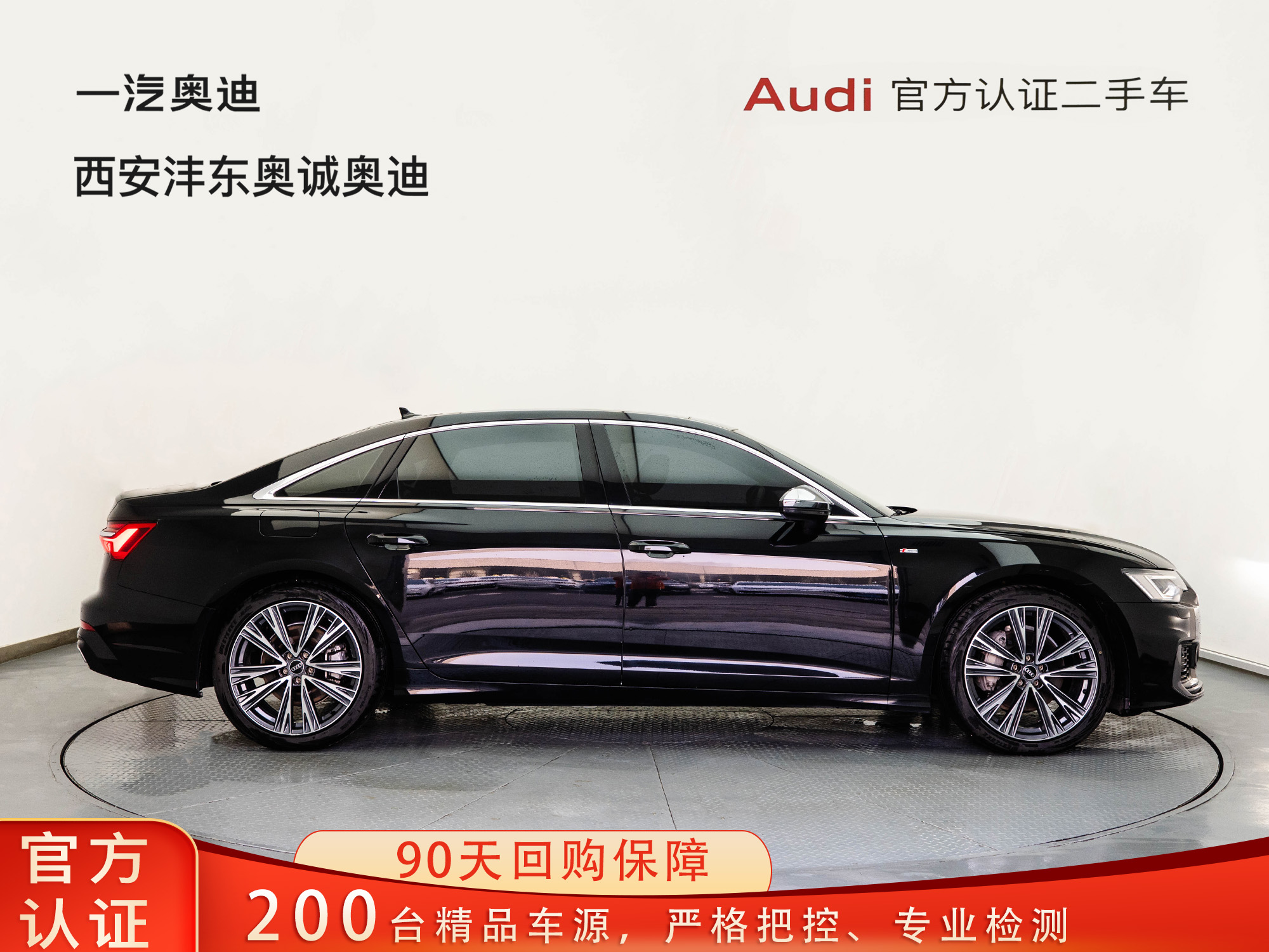 Audi A6L 2022 #3 Audi A6L 2022 car image #3