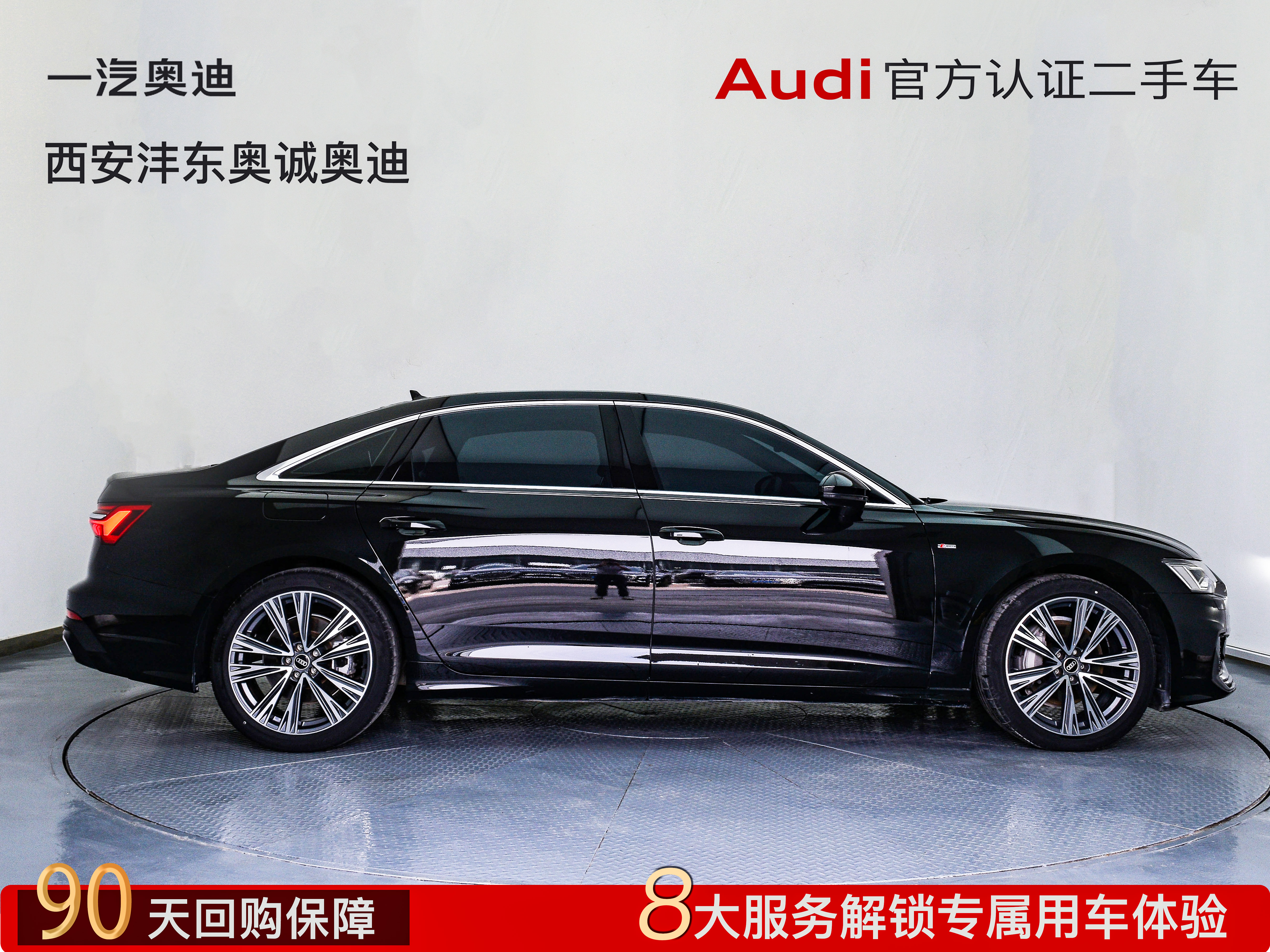 Audi A6L 2022 car image #3