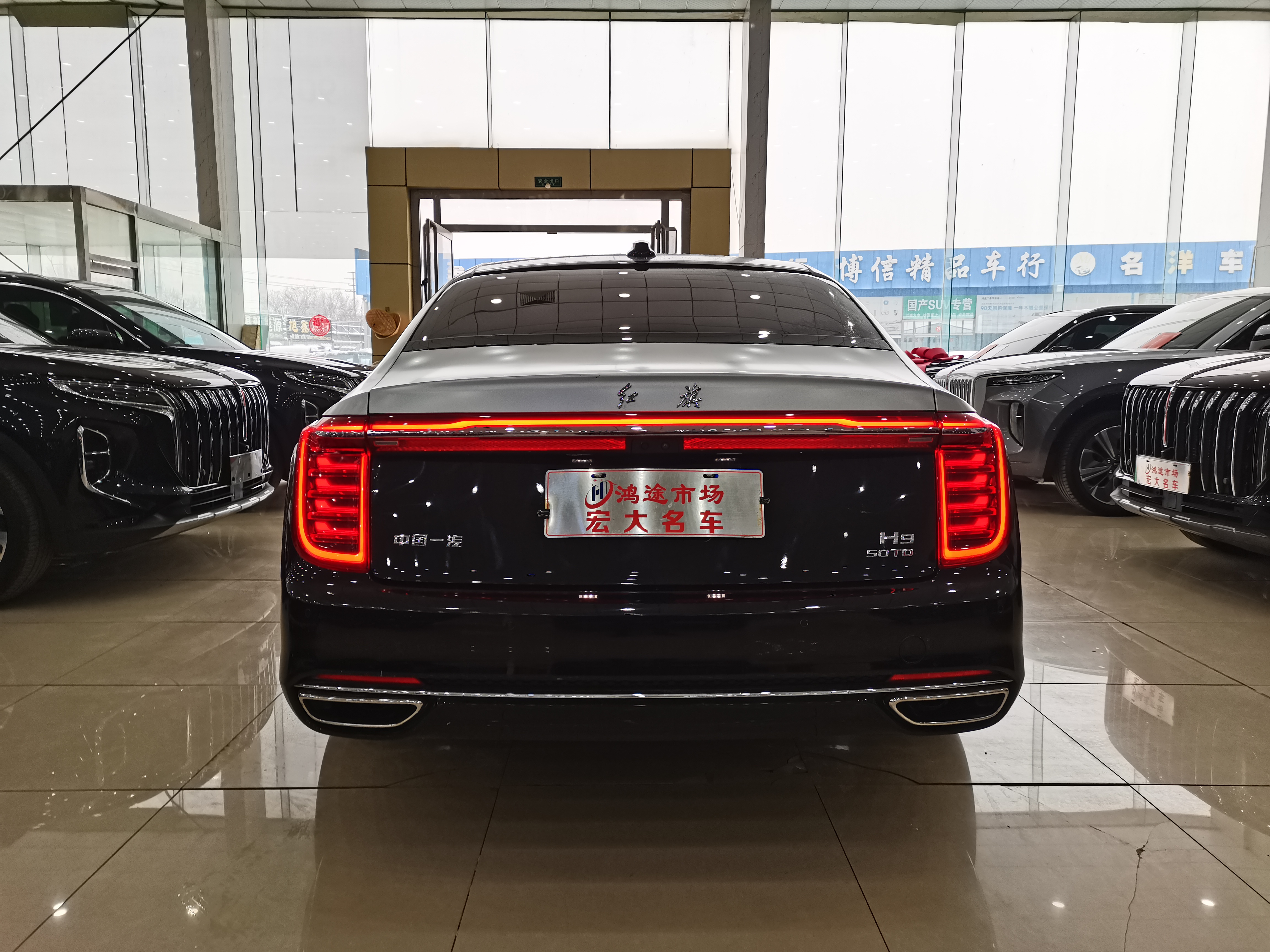 HongQi H9 2022 immagine di auto #3