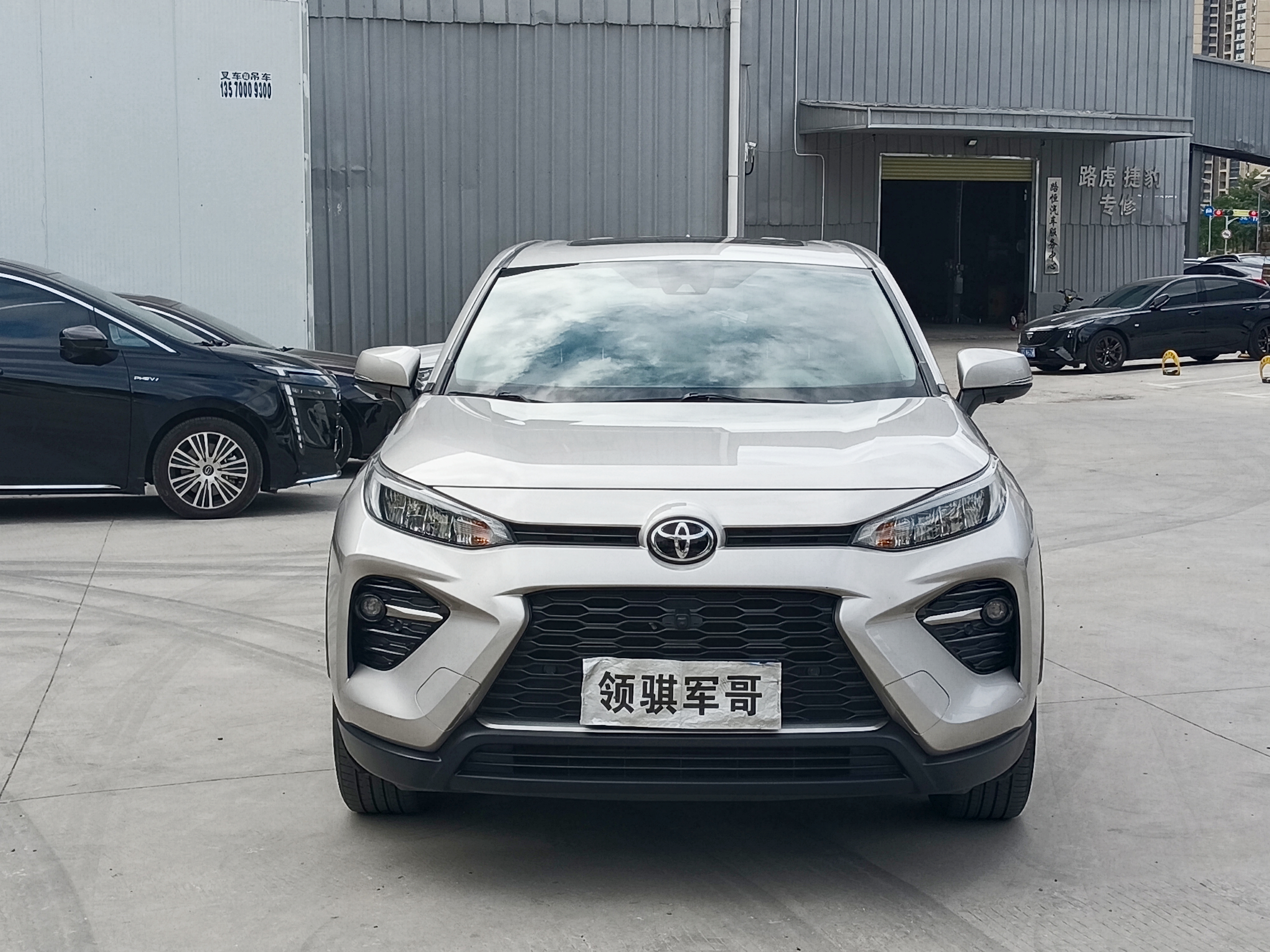 Toyota Wildlander 2021 imagem de carro #3