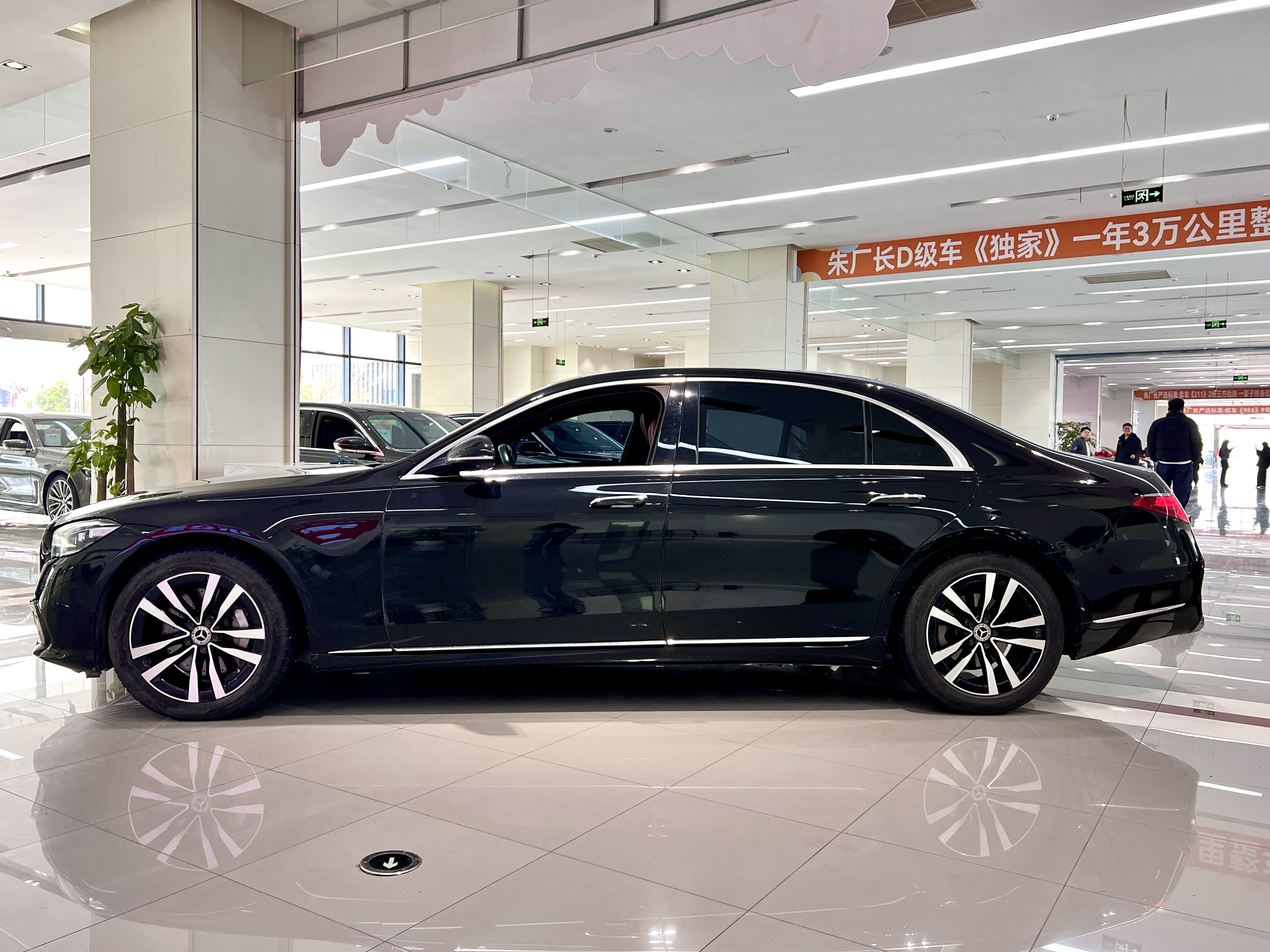 Mercedes-Benz S Class 2022 car image #3