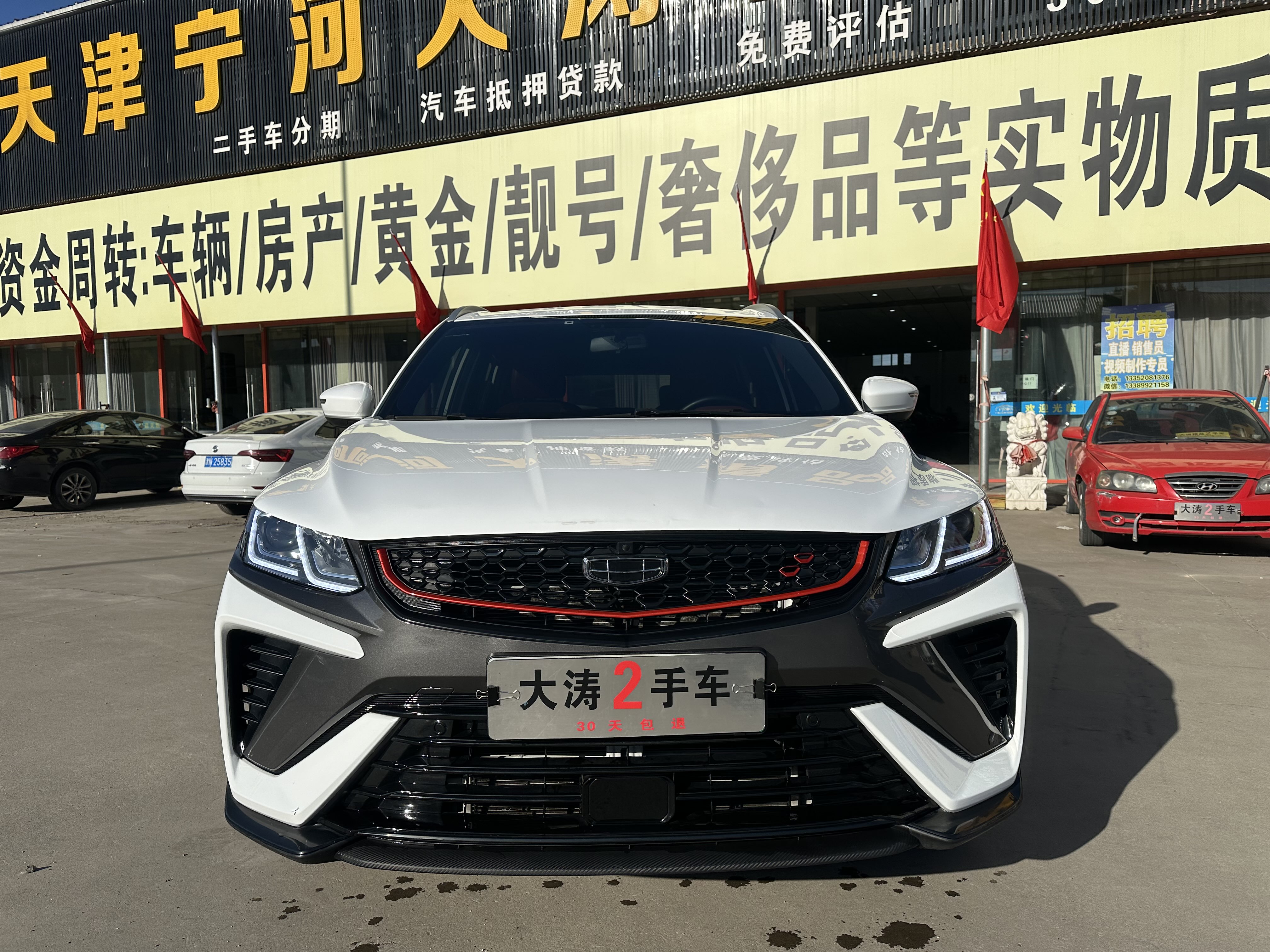 GEELY Coolray New Energy 2022 #3 GEELY Coolray New Energy 2022 car image #3