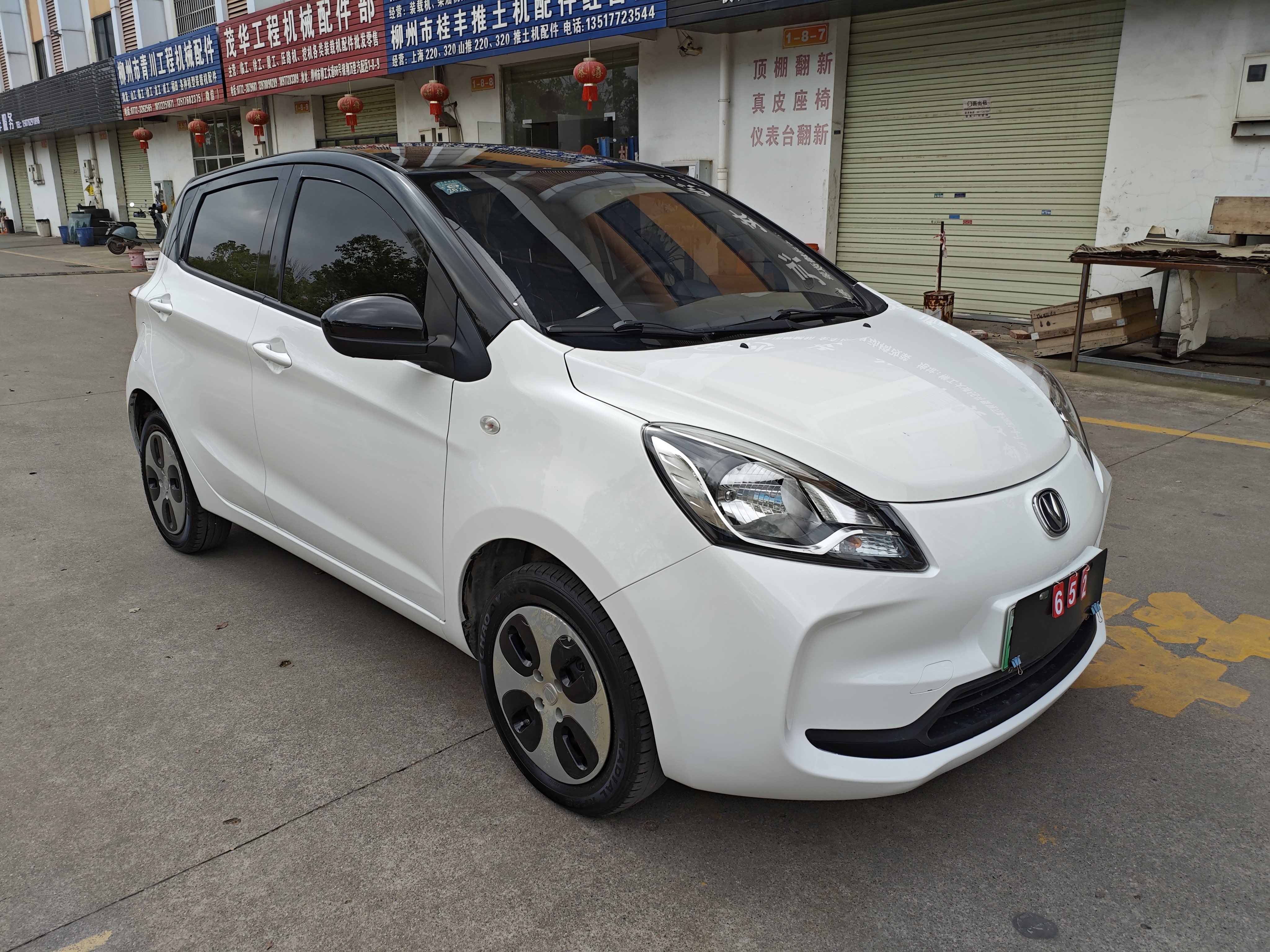 Changan BenBen E-Star 2022 #3 Changan BenBen E-Star 2022 car image #3